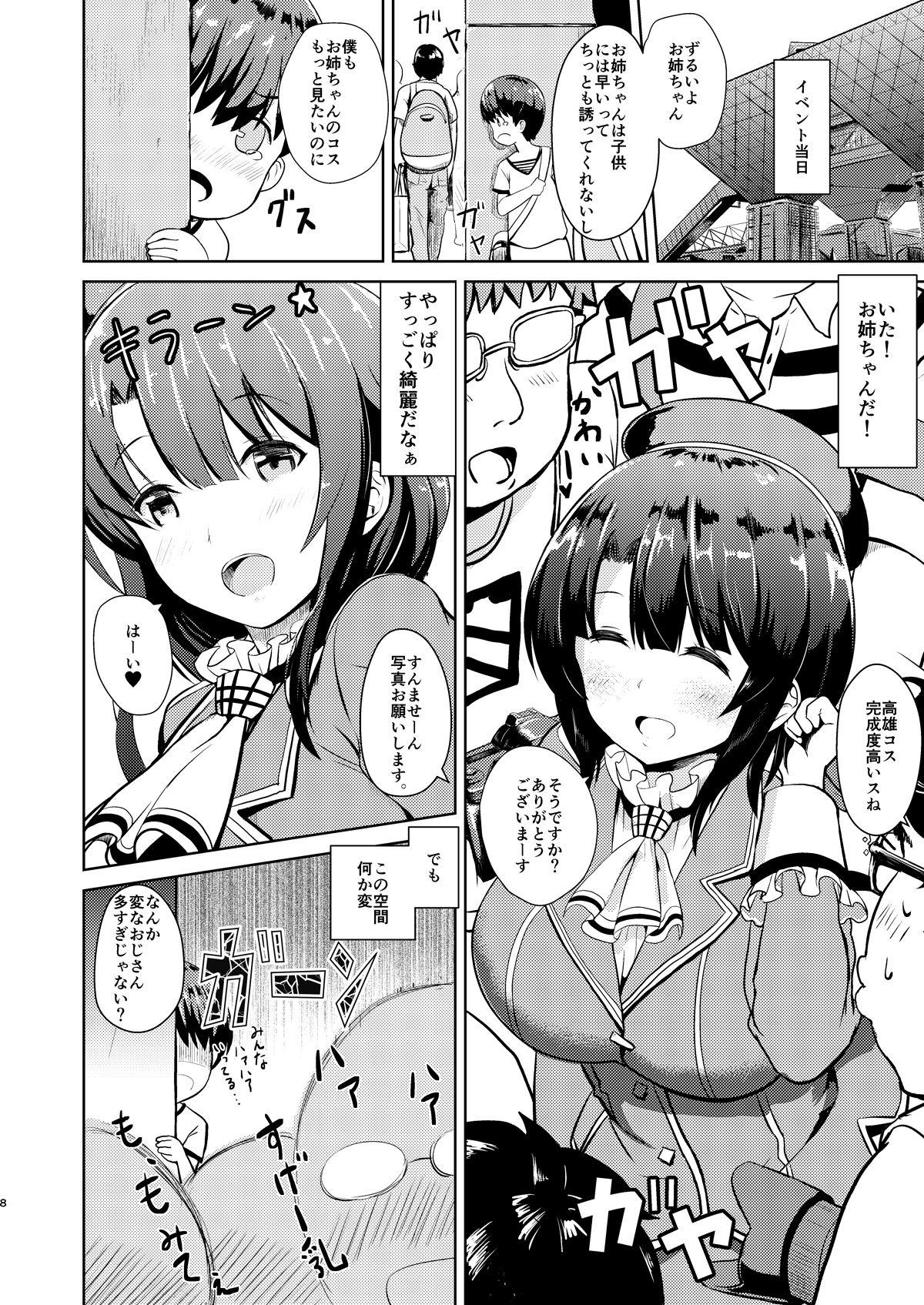 Cream Pie Takao-ppoi Ane - Kantai collection Cojiendo - Page 7