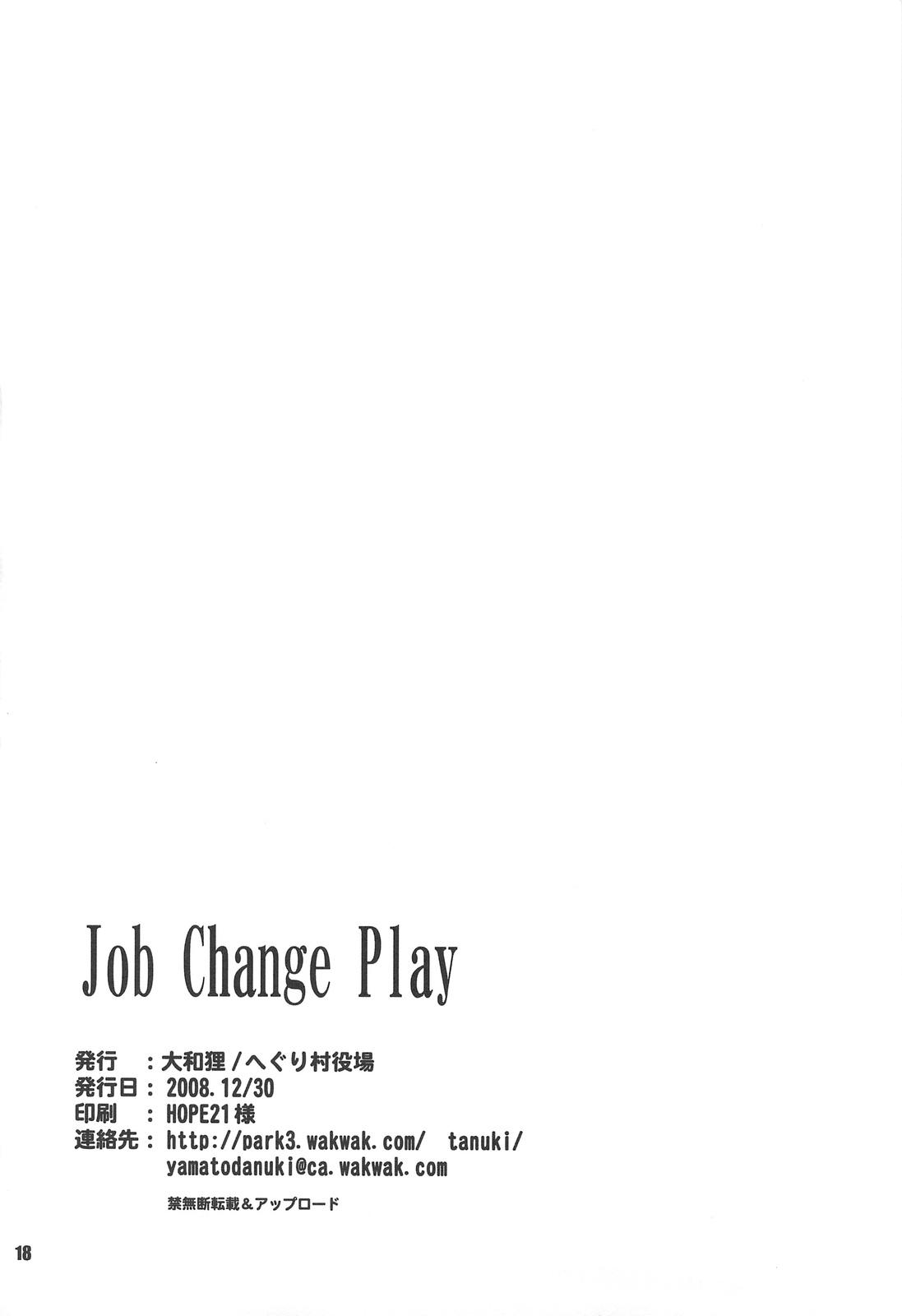 Freak Job Change Play - Final fantasy tactics Hymen - Page 17