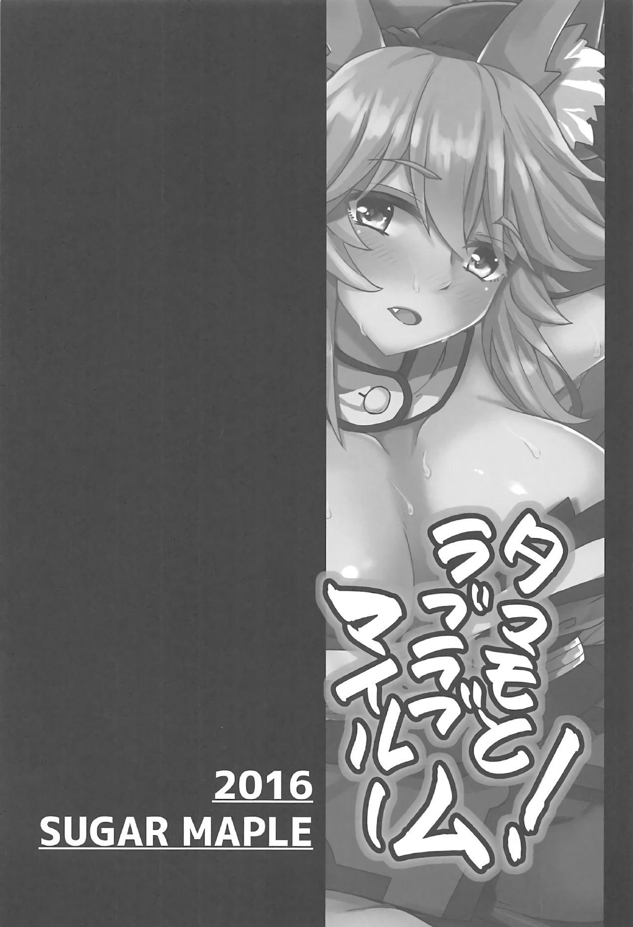 Glamour Porn Tamamo to Love Love My Room! - Fate extra Massage Creep - Page 4