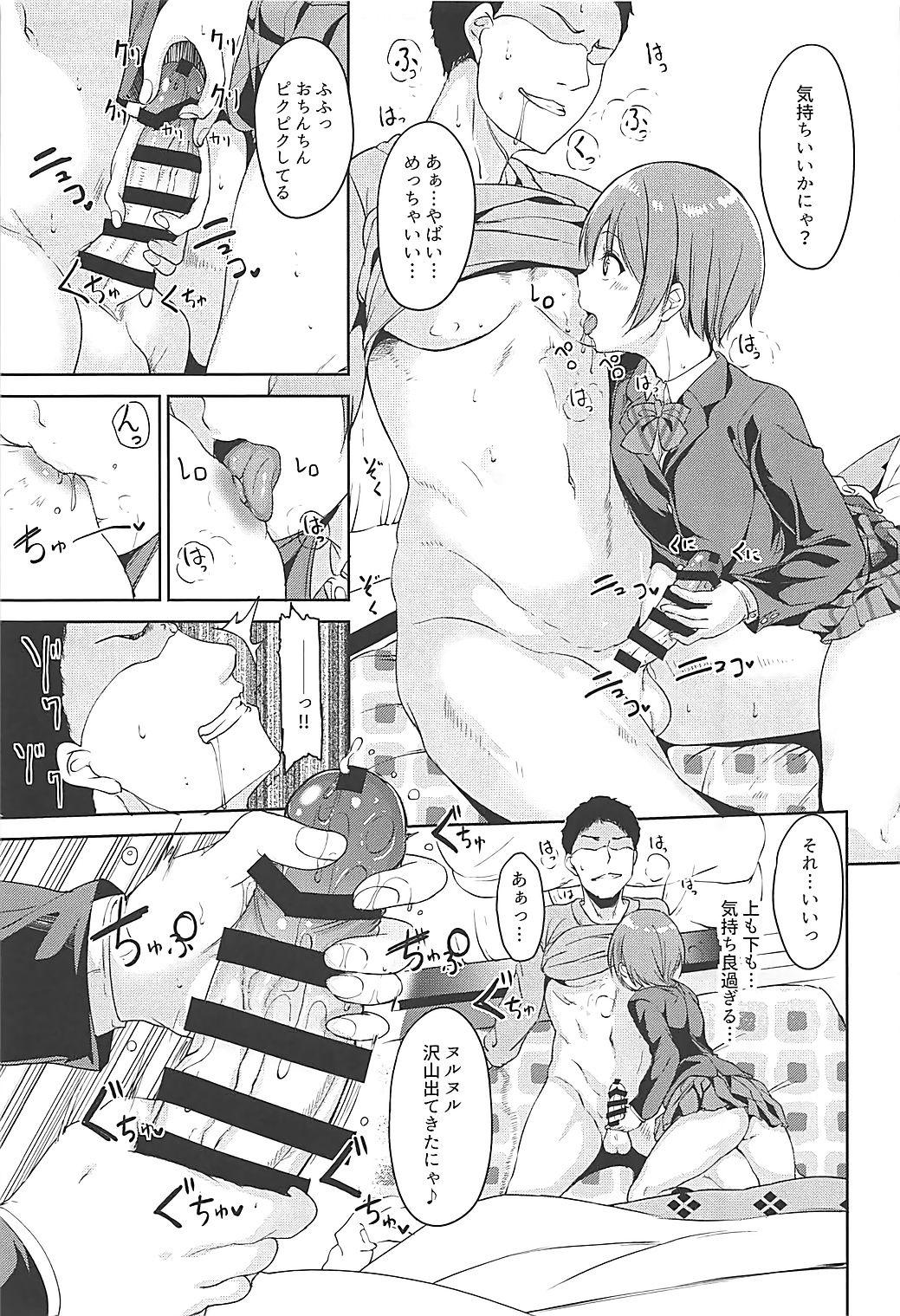 Anal Licking Hoshizora Merry Line - Love live Amature Sex Tapes - Page 8