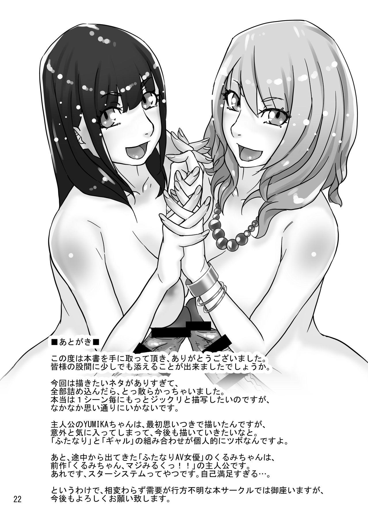 Big breasts Futanari Benjo Gal YUMIKA Gay Shorthair - Page 21