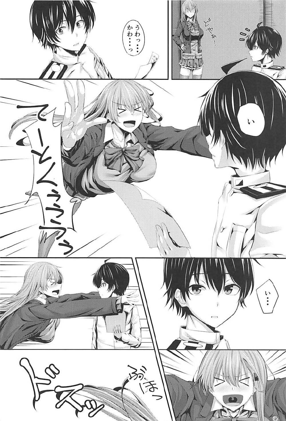 Gay Physicals Sekinin Totte! Suzuya Onee-chan! - Kantai collection Blowjob - Page 4