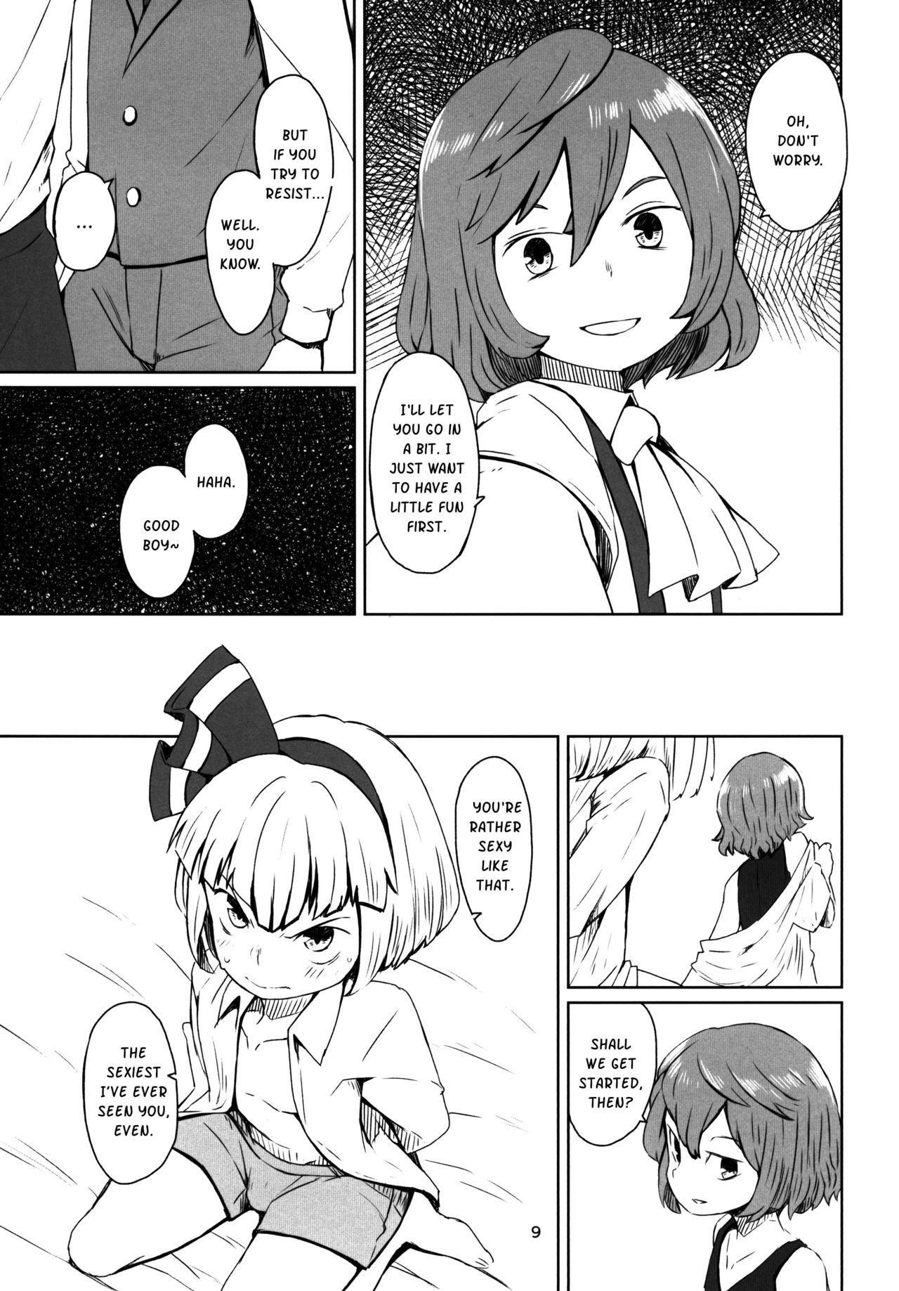 Gay Hairy Touhou Teien Tan | Touhou Garden Story - Touhou project Amateur - Page 11