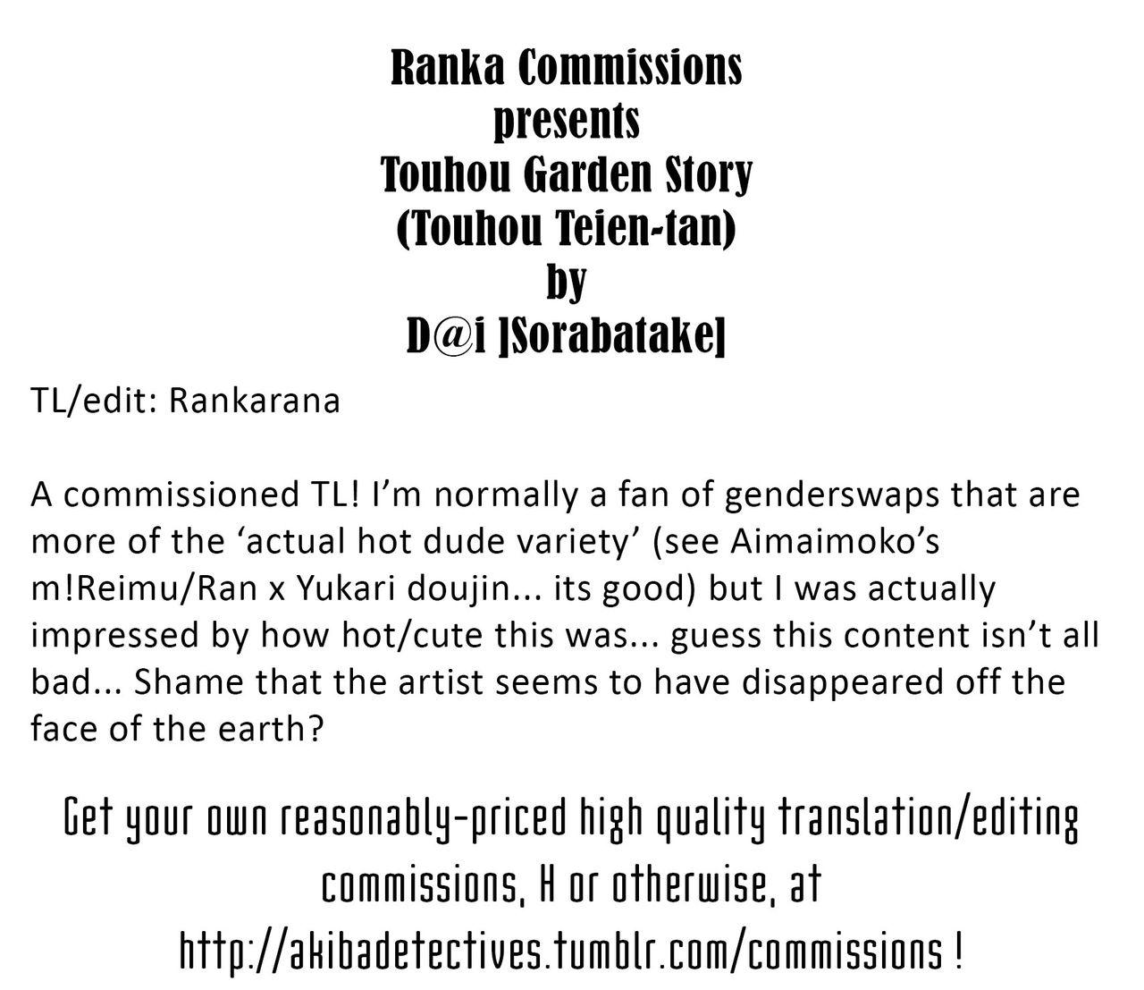 Rubbing Touhou Teien Tan | Touhou Garden Story - Touhou project Uncensored - Page 32