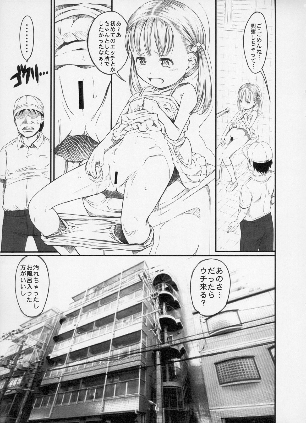 Groupsex Machikado no Tenshi-tachi 2 Amature Sex Tapes - Page 9