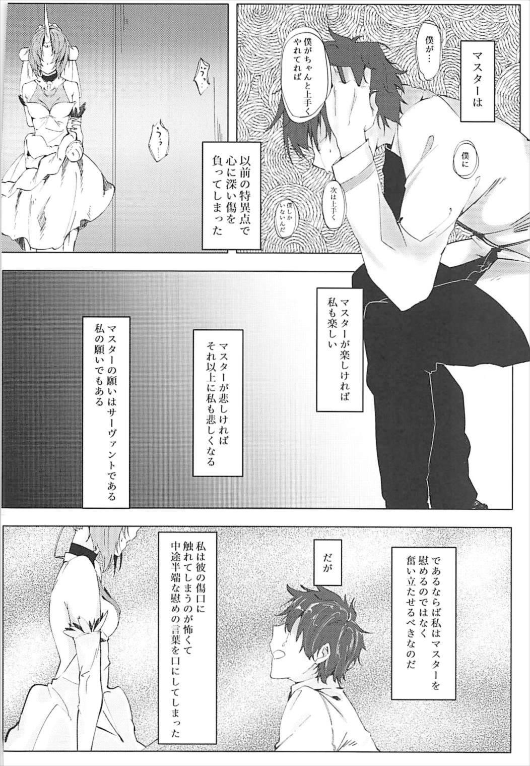 Japanese alones - Fate grand order Fuck - Page 8