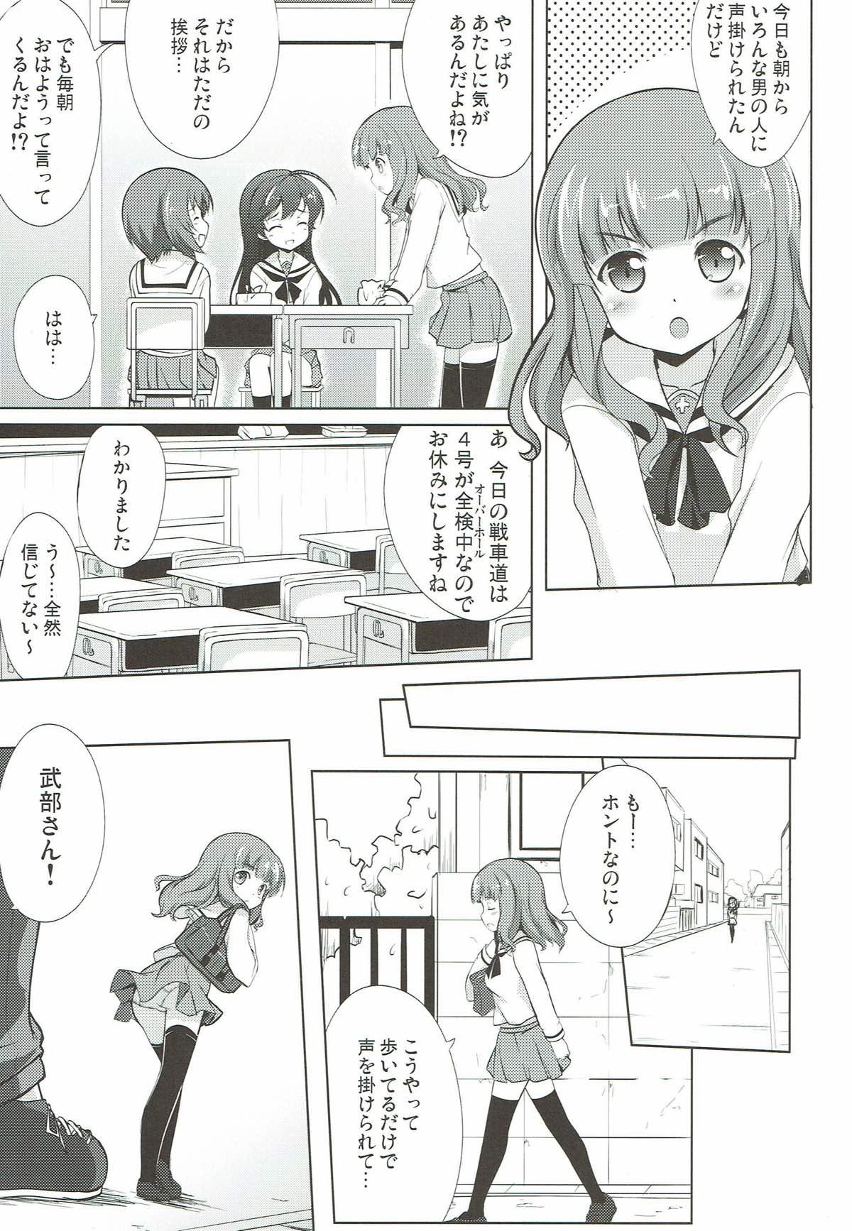 Wet Pussy Motemote Saorin - Girls und panzer Clothed Sex - Page 2