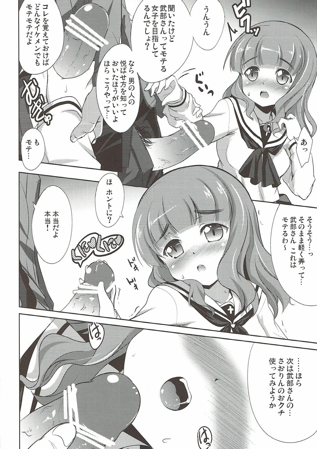 Chicks Motemote Saorin - Girls und panzer Sexy Whores - Page 5