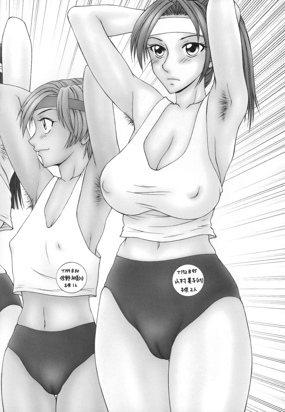 Gay [Ikoma Ippei] Heisei Oku-sama Daiundoukai - The Heisei Field Day of Wives. Free Amature Porn - Page 11