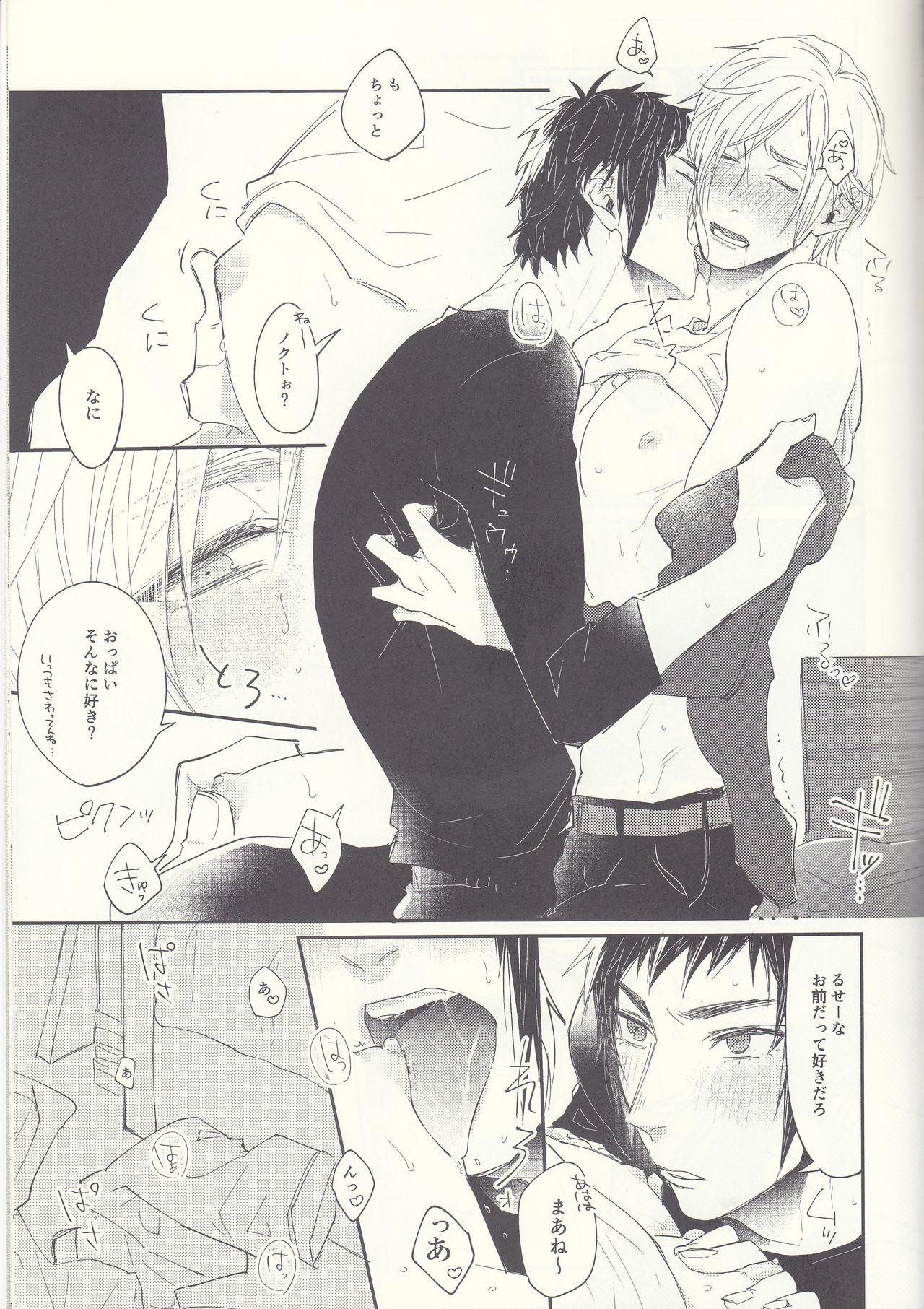 Hot Milf Soujuku Shounen - Final fantasy xv Cutie - Page 12