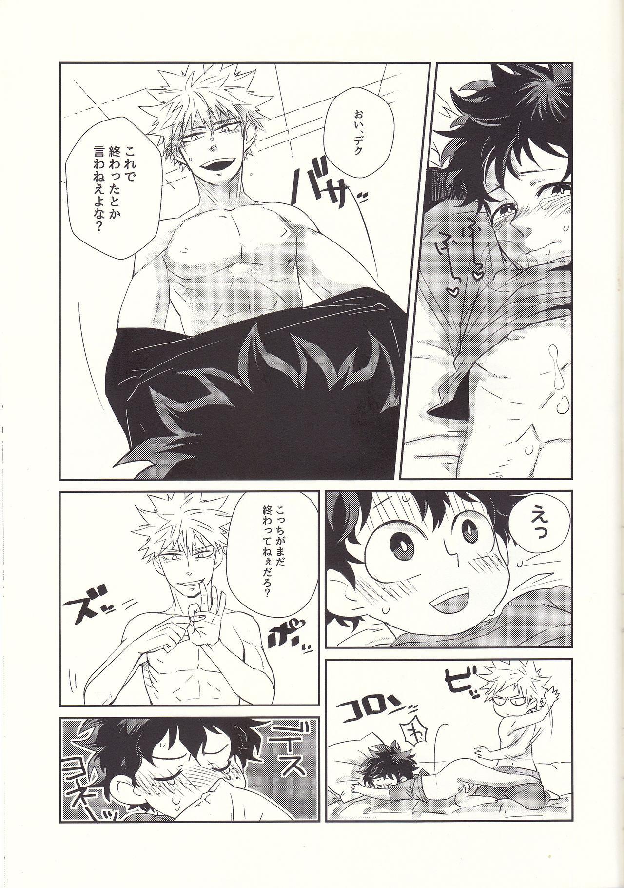 Arab Furenaba Ochin - My hero academia Sucking Dicks - Page 14