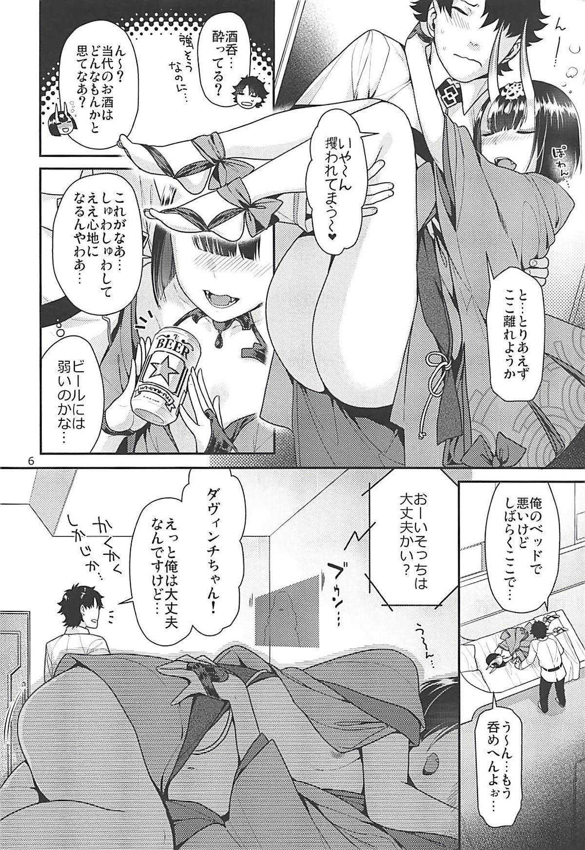 Sapphicerotica Utakata no Sake ni Midaretai - Fate grand order Topless - Page 5