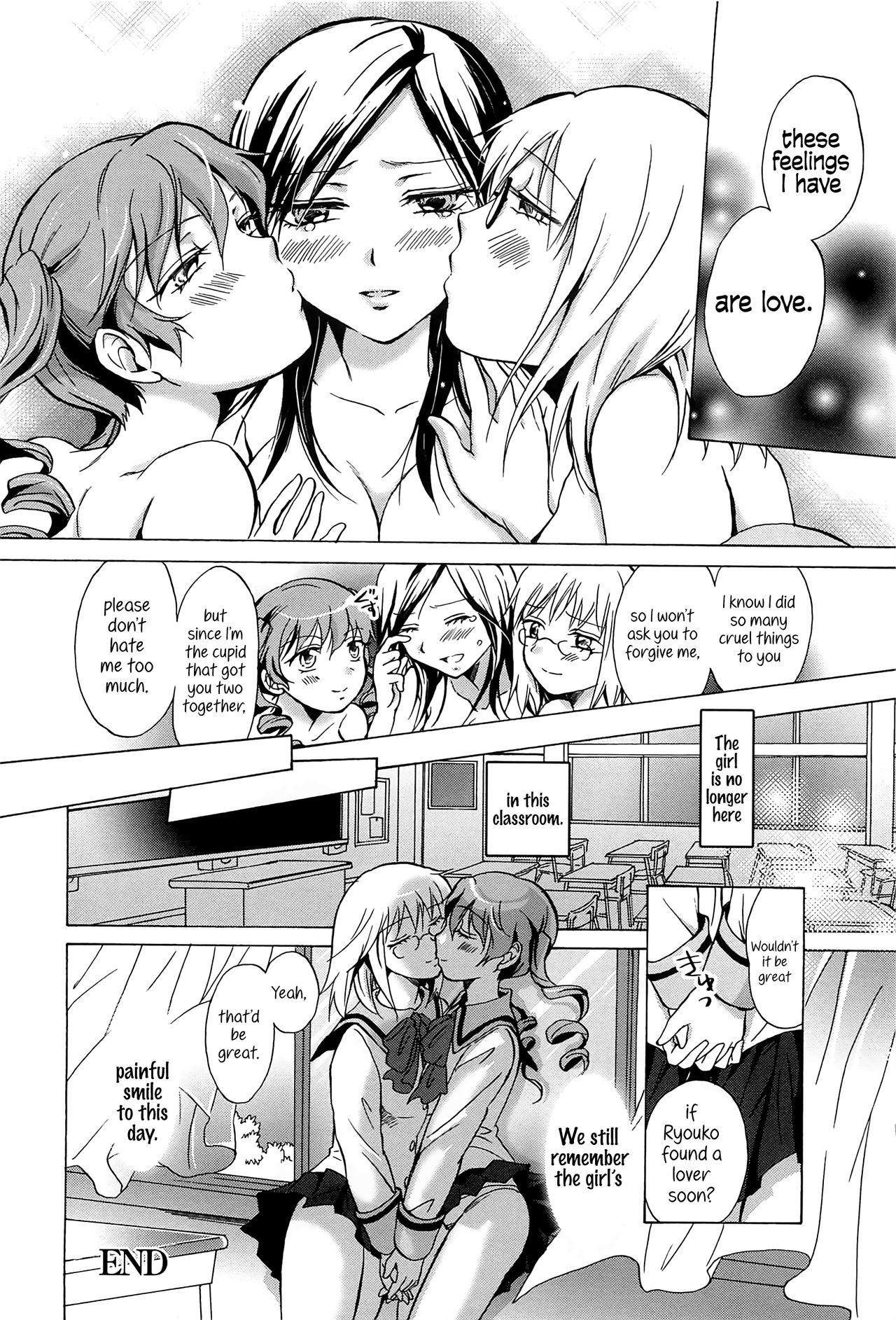 Exhibitionist Haitoku no Doukei | Immoral Longings Polla - Page 16