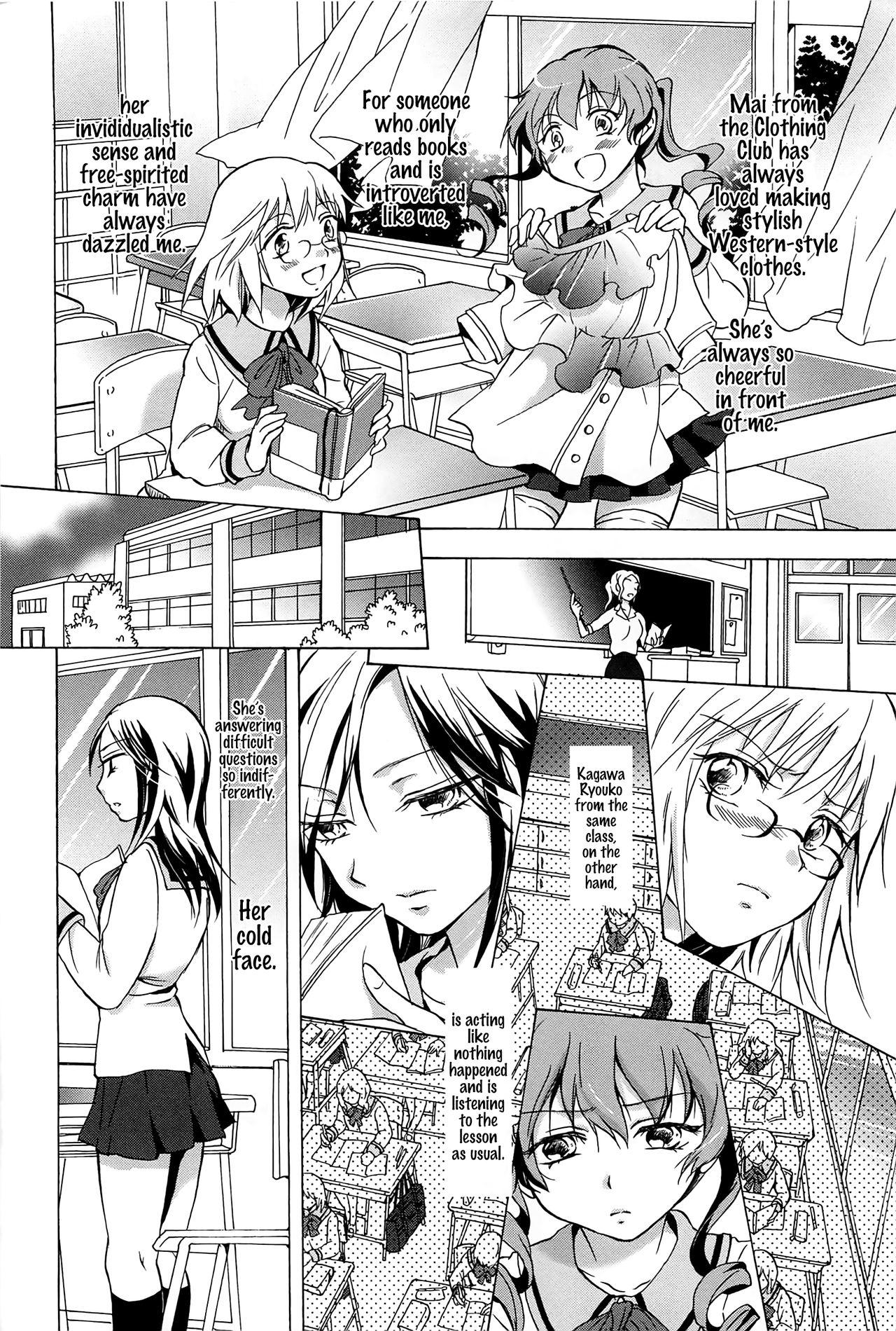 Cocks Haitoku no Doukei | Immoral Longings Stepfamily - Page 4