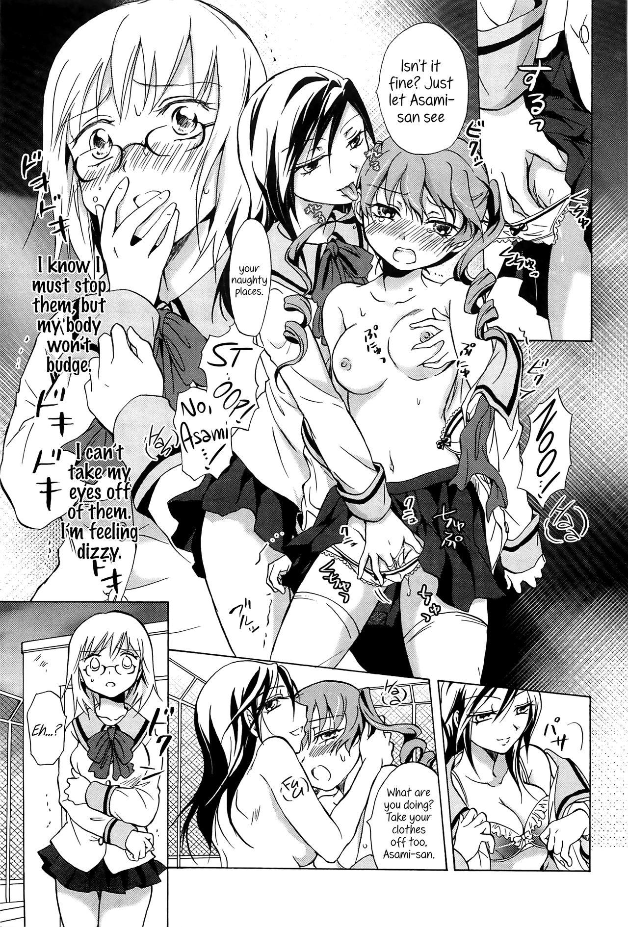 Women Sucking Haitoku no Doukei | Immoral Longings Best Blowjobs - Page 9