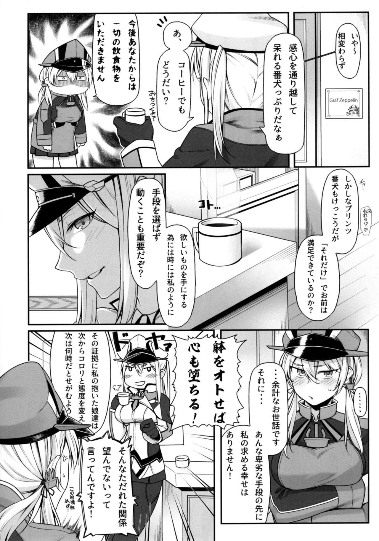 Assfucked Yoidewanaika!! - Kantai collection Foot Worship - Page 5