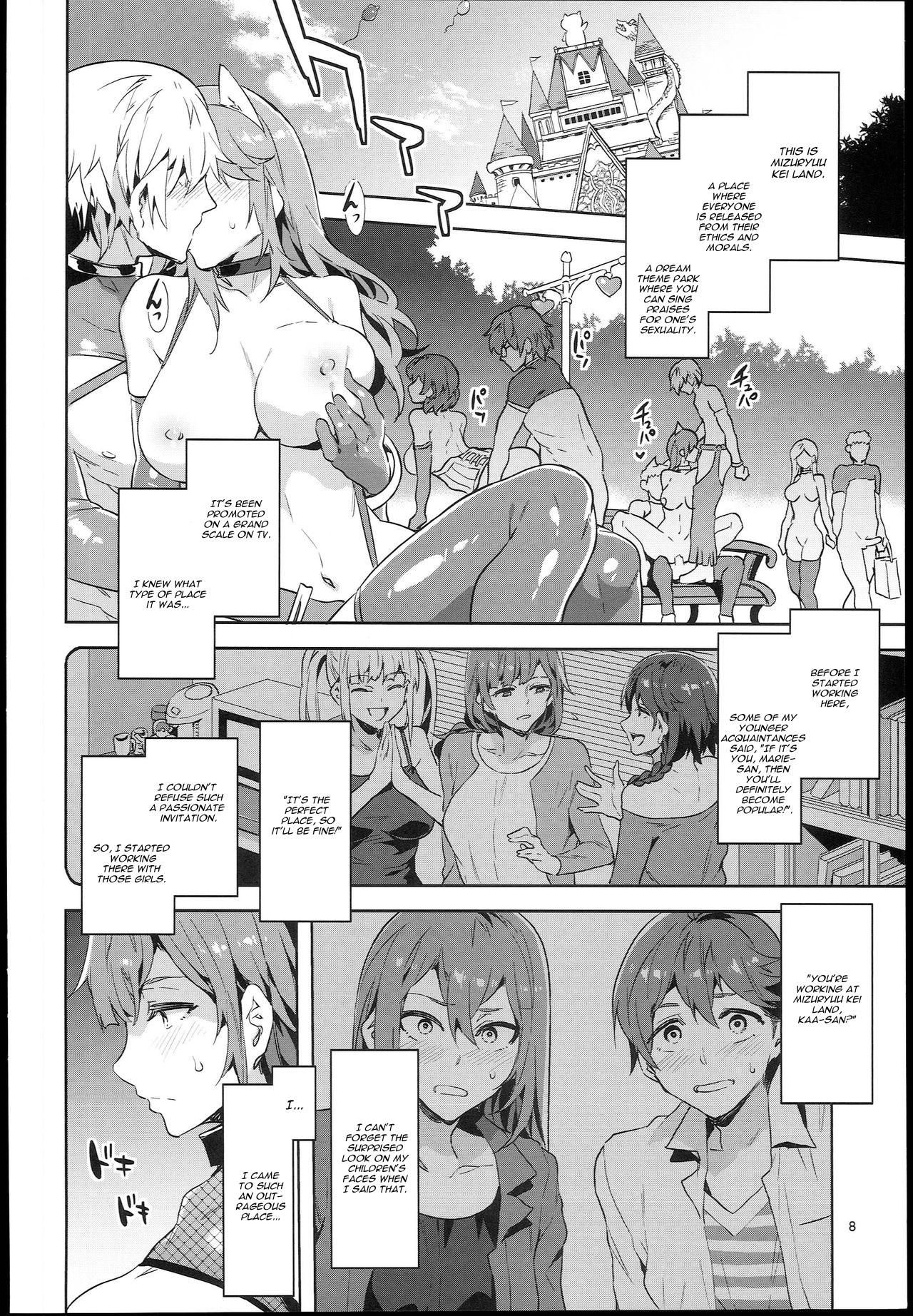 Boys Oideyo! Mizuryu Kei Land the 6.5 Bangaihen - Kazoku to Sukebe na Theme Park! Gayfuck - Page 8