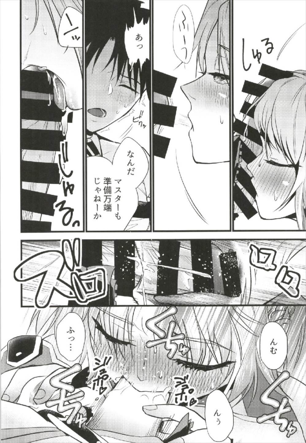Ass Licking Mord ni demo Nare!! - Fate grand order Pauzudo - Page 12