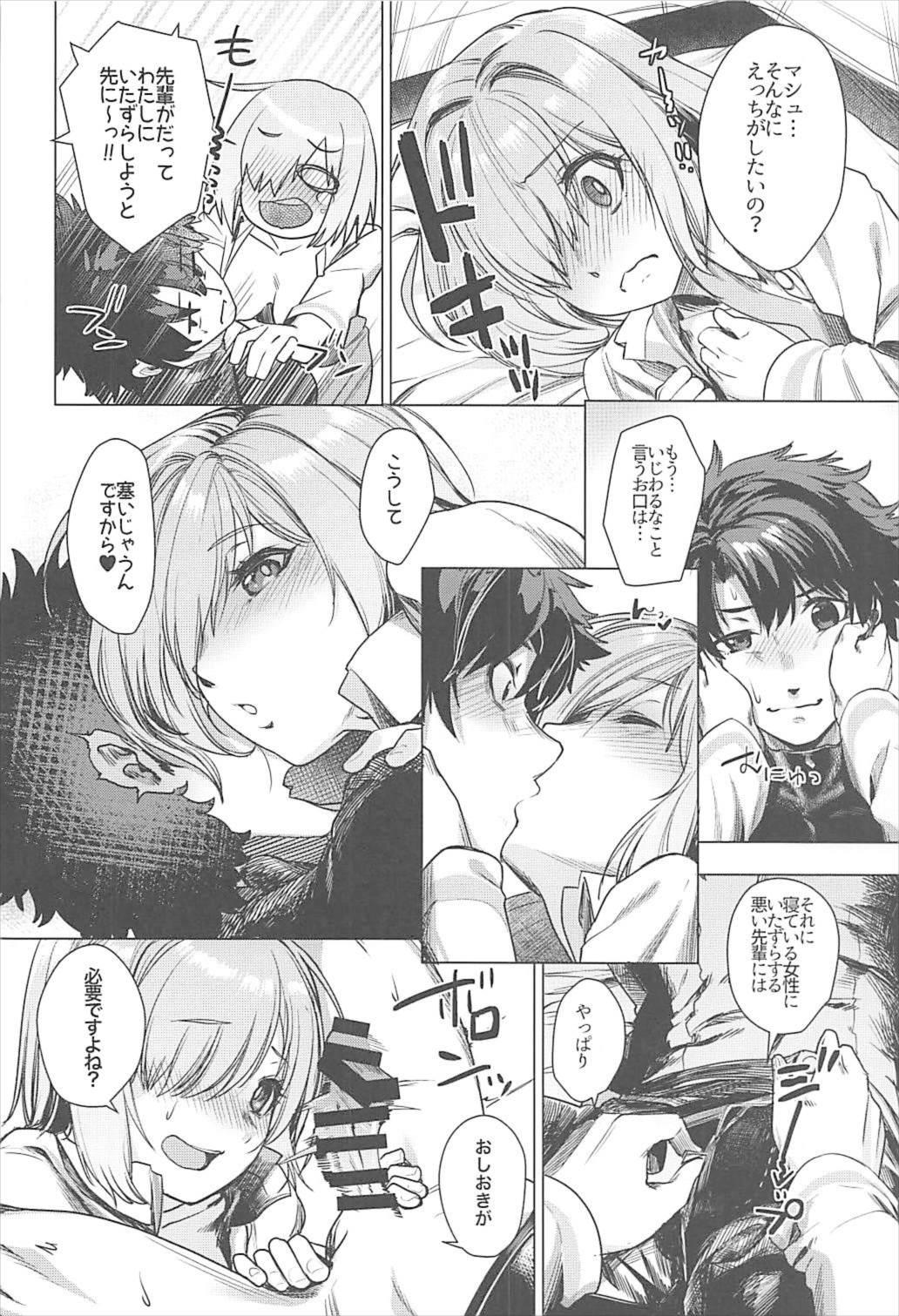 Kiss Senpai Konban wa... Doushimasu? - Fate grand order Eng Sub - Page 11