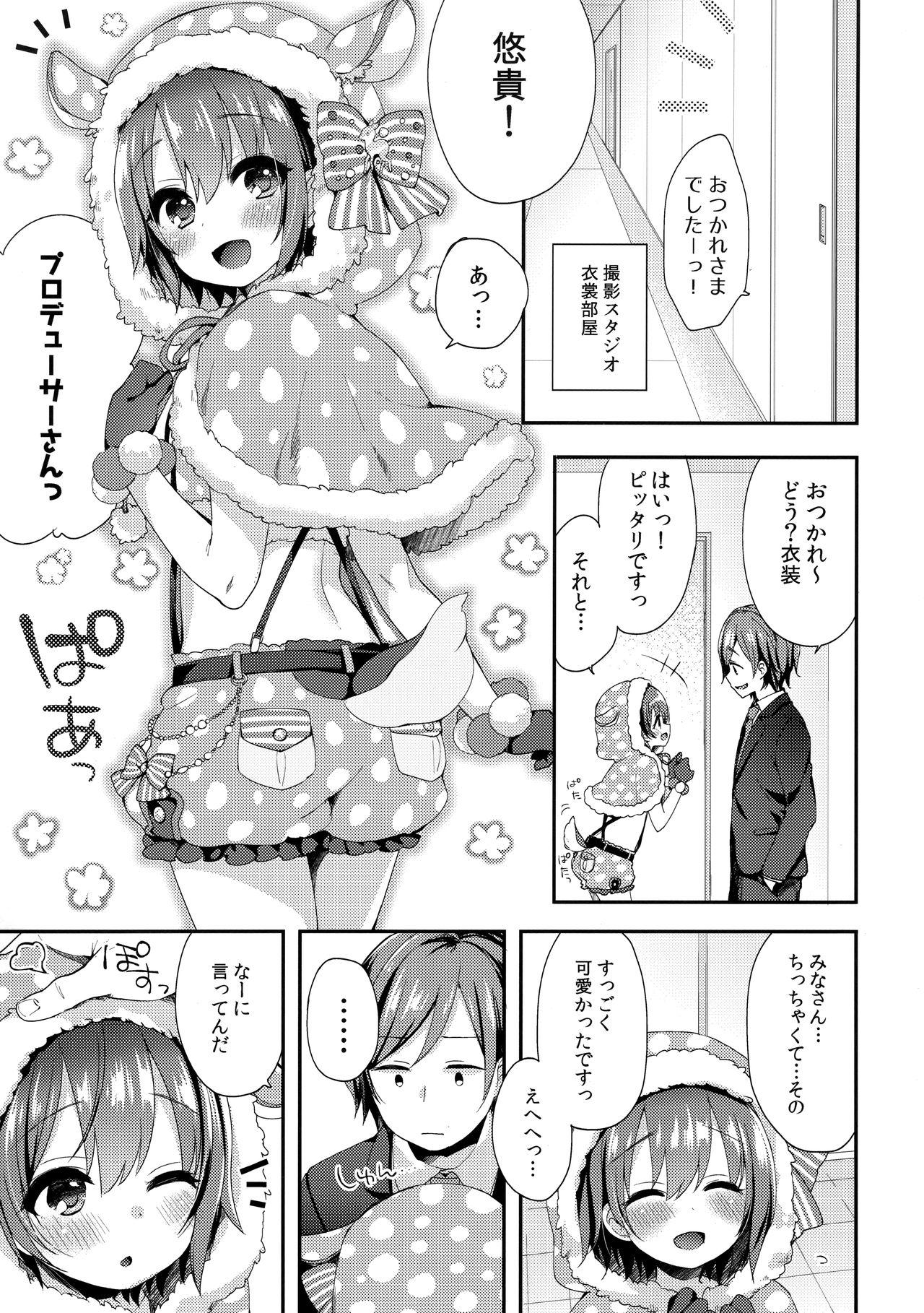 Muscle Hazukashigatte yo Yuuki-chan! Tri! - The idolmaster Girl Gets Fucked - Page 4