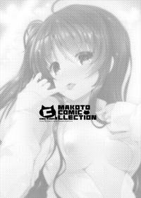MAKOTO COMIC LLECTION 8