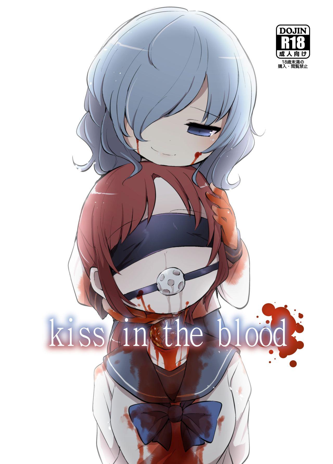 kiss in the blood 0