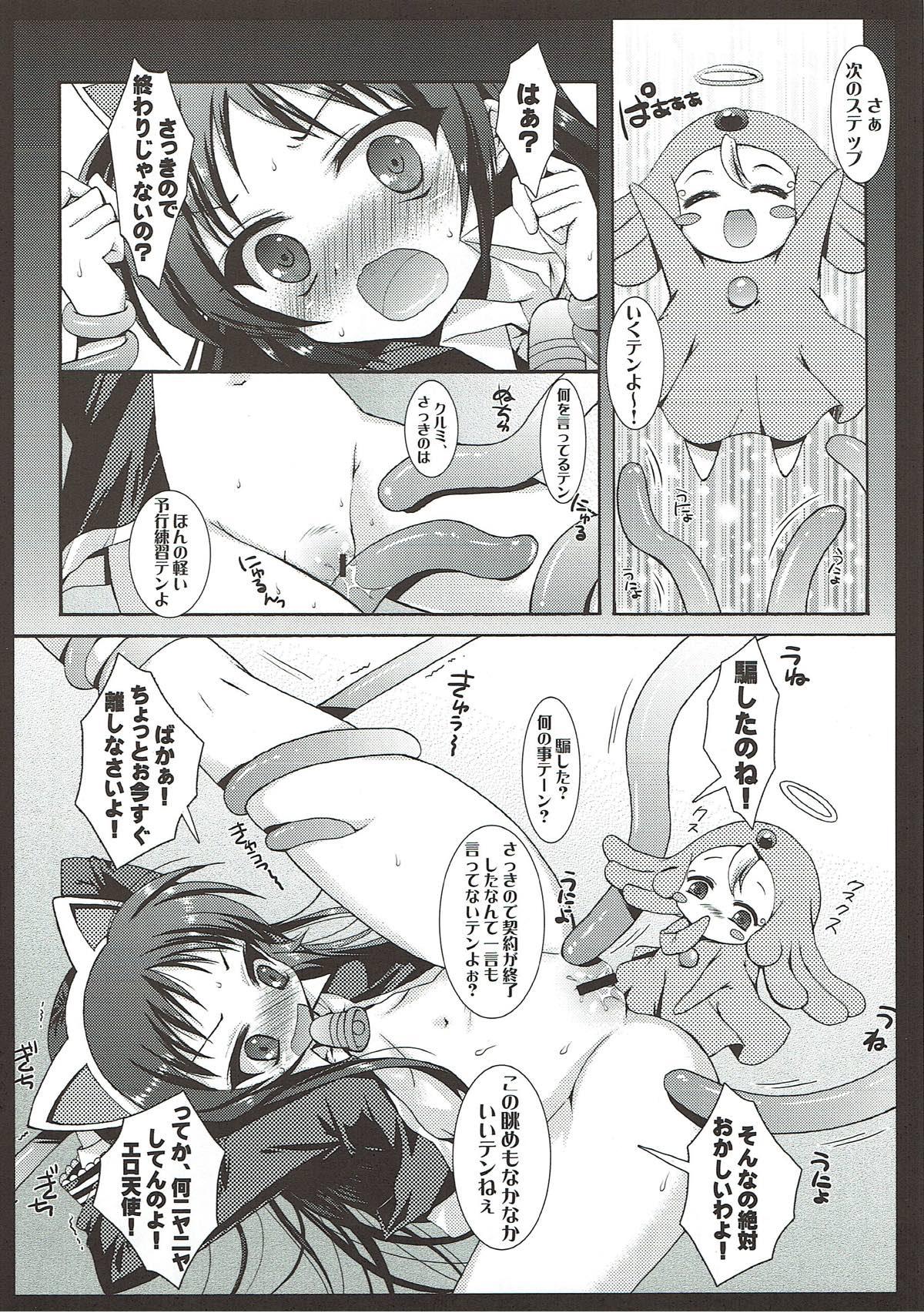 Hair Keiyaku Tenshi - Kaitou tenshi twin angel 8teenxxx - Page 9