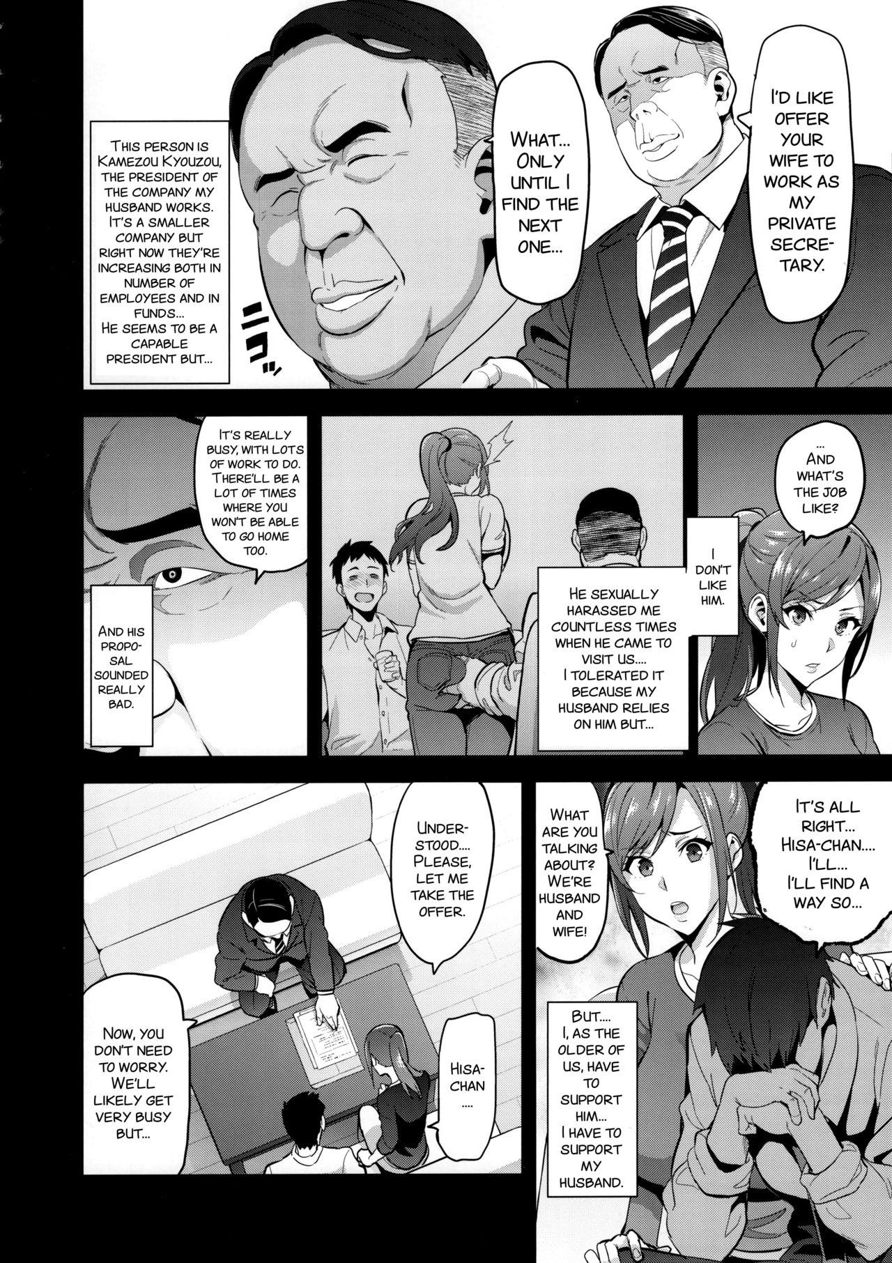 Desperate Himawari wa Yoru ni Saku Mulher - Page 10