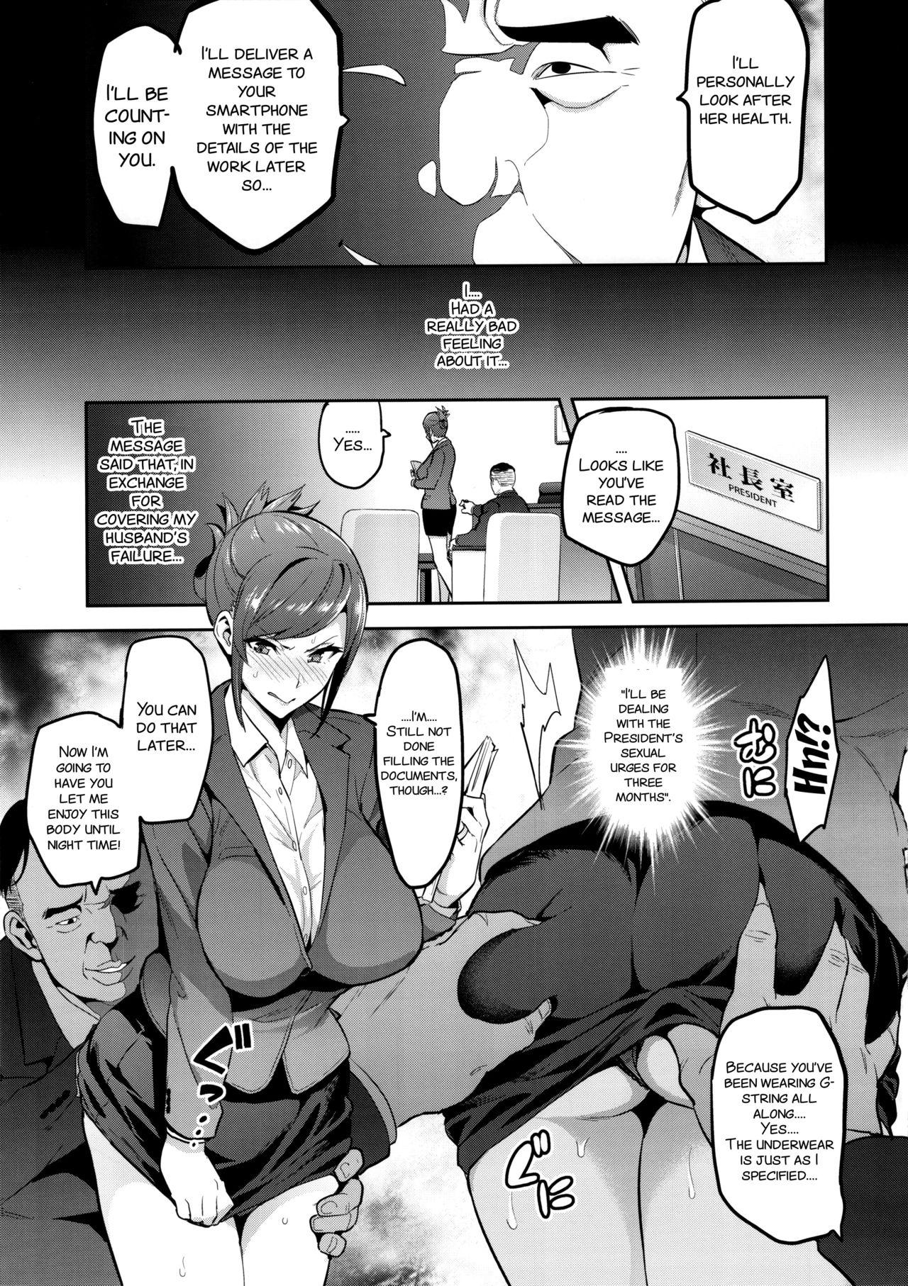 Desperate Himawari wa Yoru ni Saku Mulher - Page 11