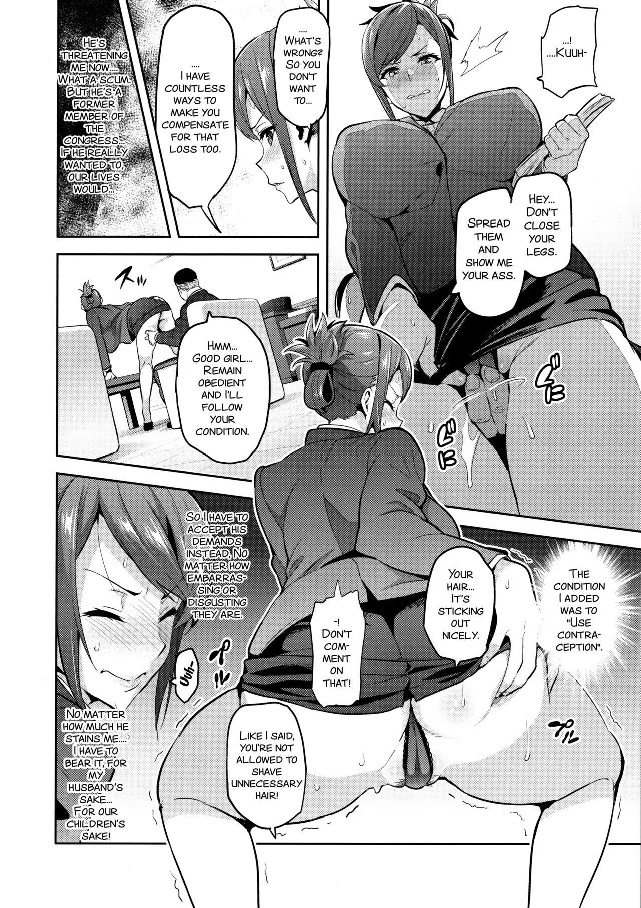 Riding Cock Himawari wa Yoru ni Saku Rola - Page 12