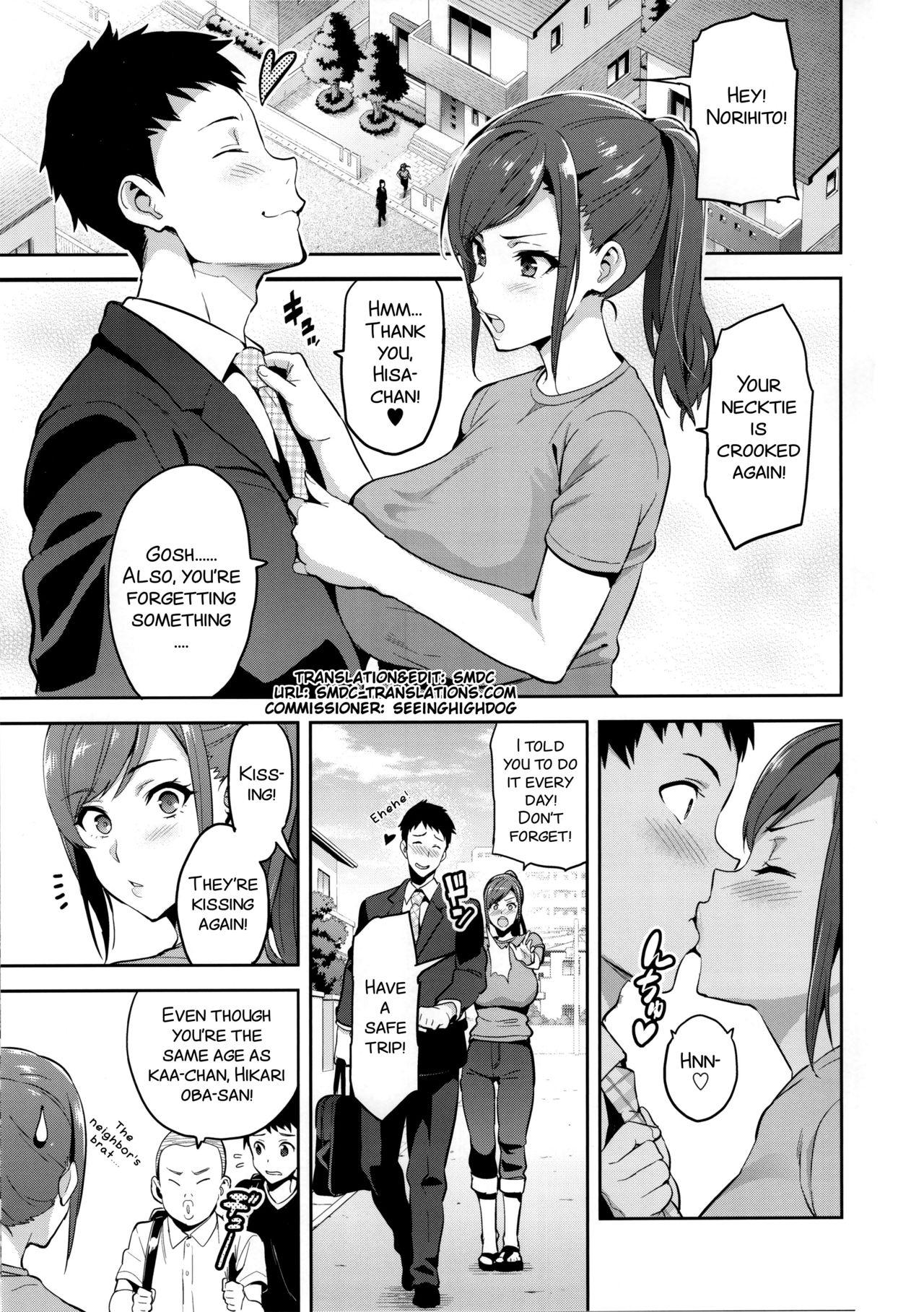 Gayclips Himawari wa Yoru ni Saku Oral Porn - Page 3