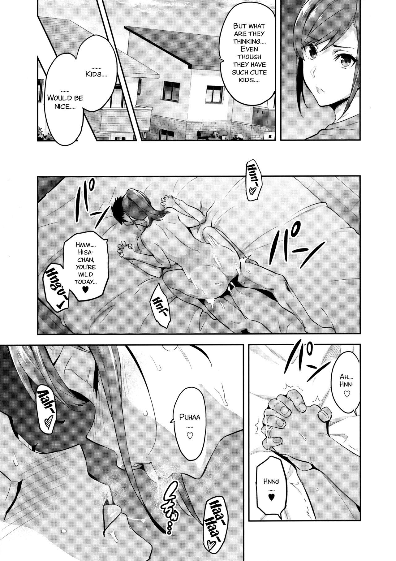 Gayclips Himawari wa Yoru ni Saku Oral Porn - Page 5