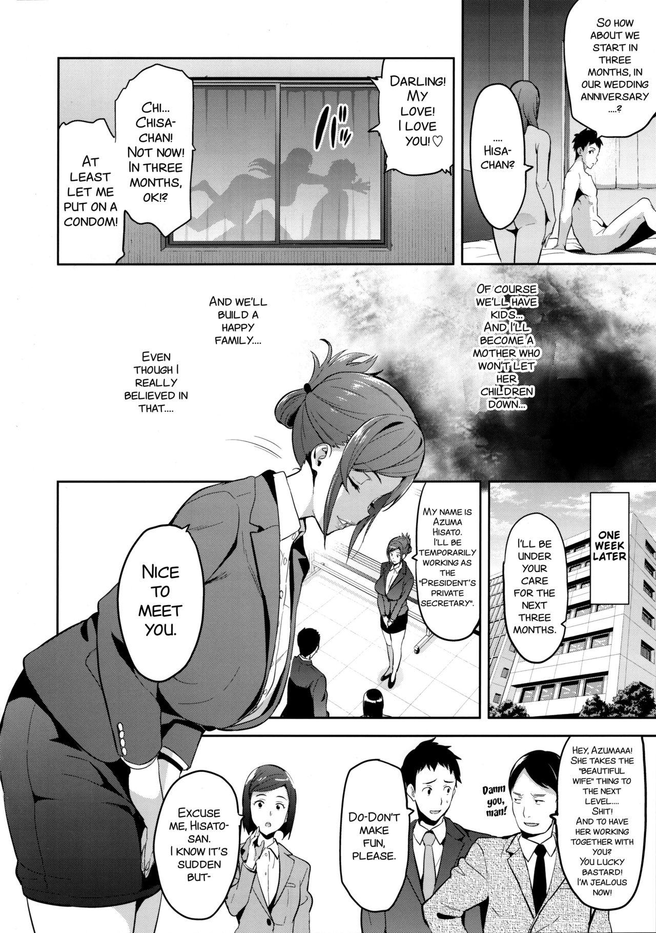 Desperate Himawari wa Yoru ni Saku Mulher - Page 8