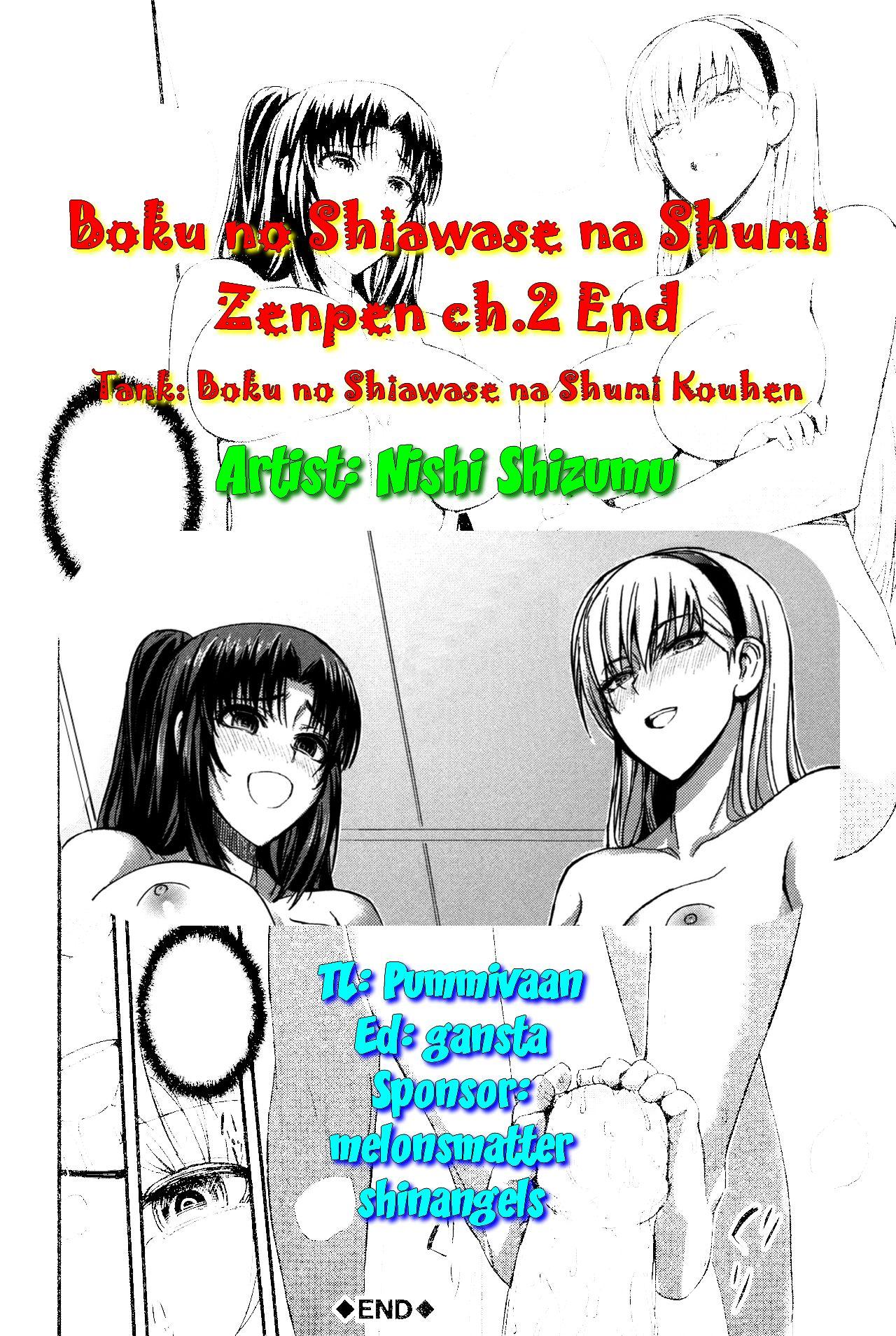Boku no Shiawase na Shumi Kouhen 22