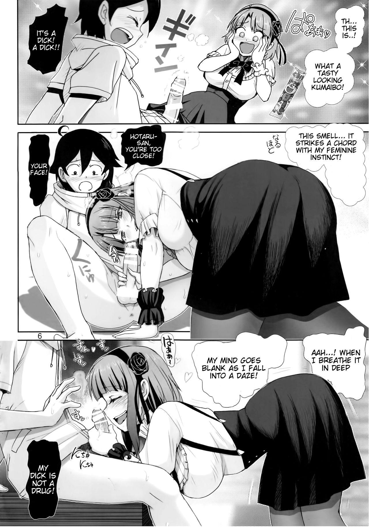 Hardcore Porno Dagashi Play - Dagashi kashi Perfect Ass - Page 5