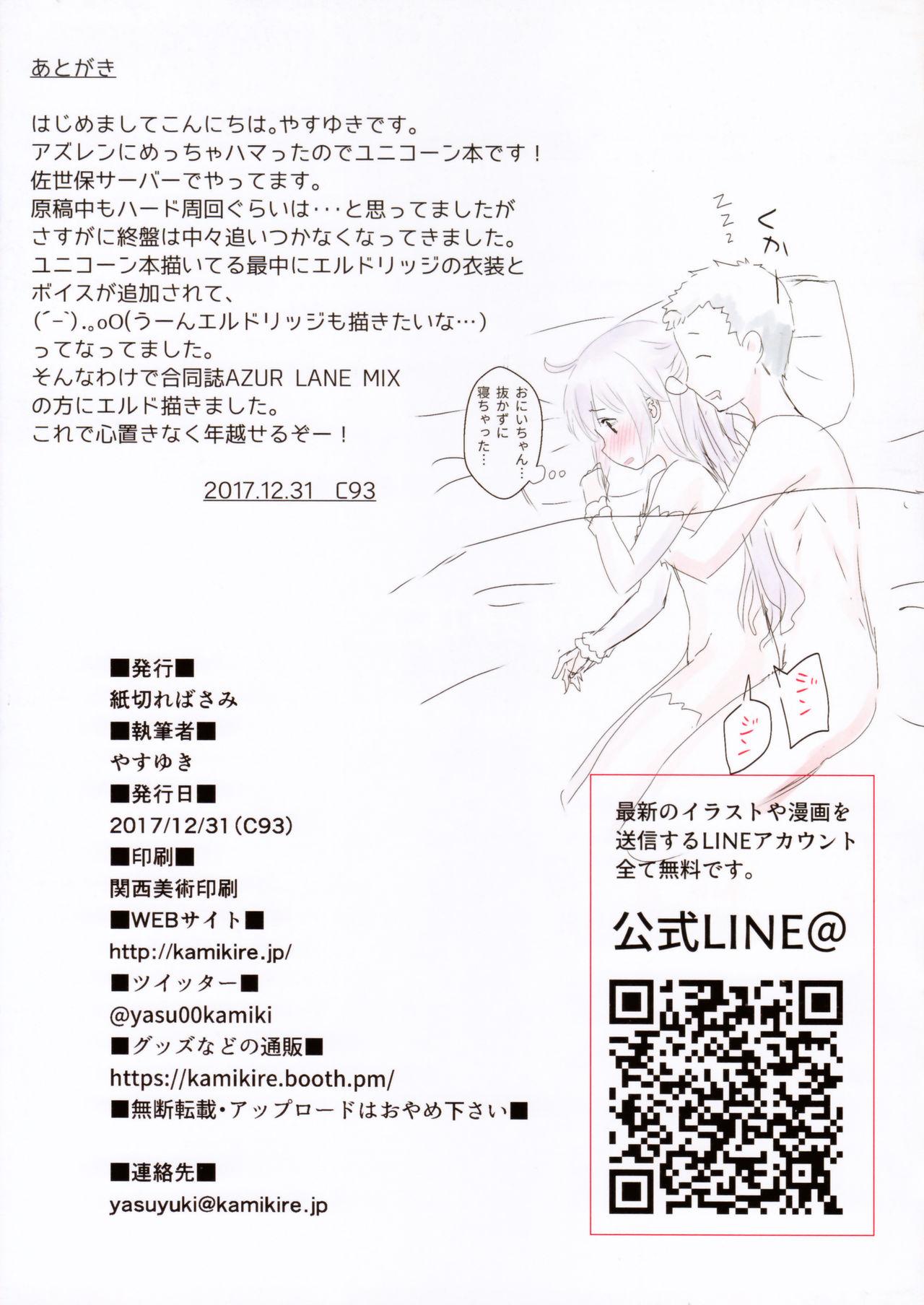 Curvy Oyasumi Unicorn - Azur lane Teenager - Page 15