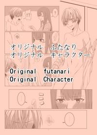 Original futanari 1