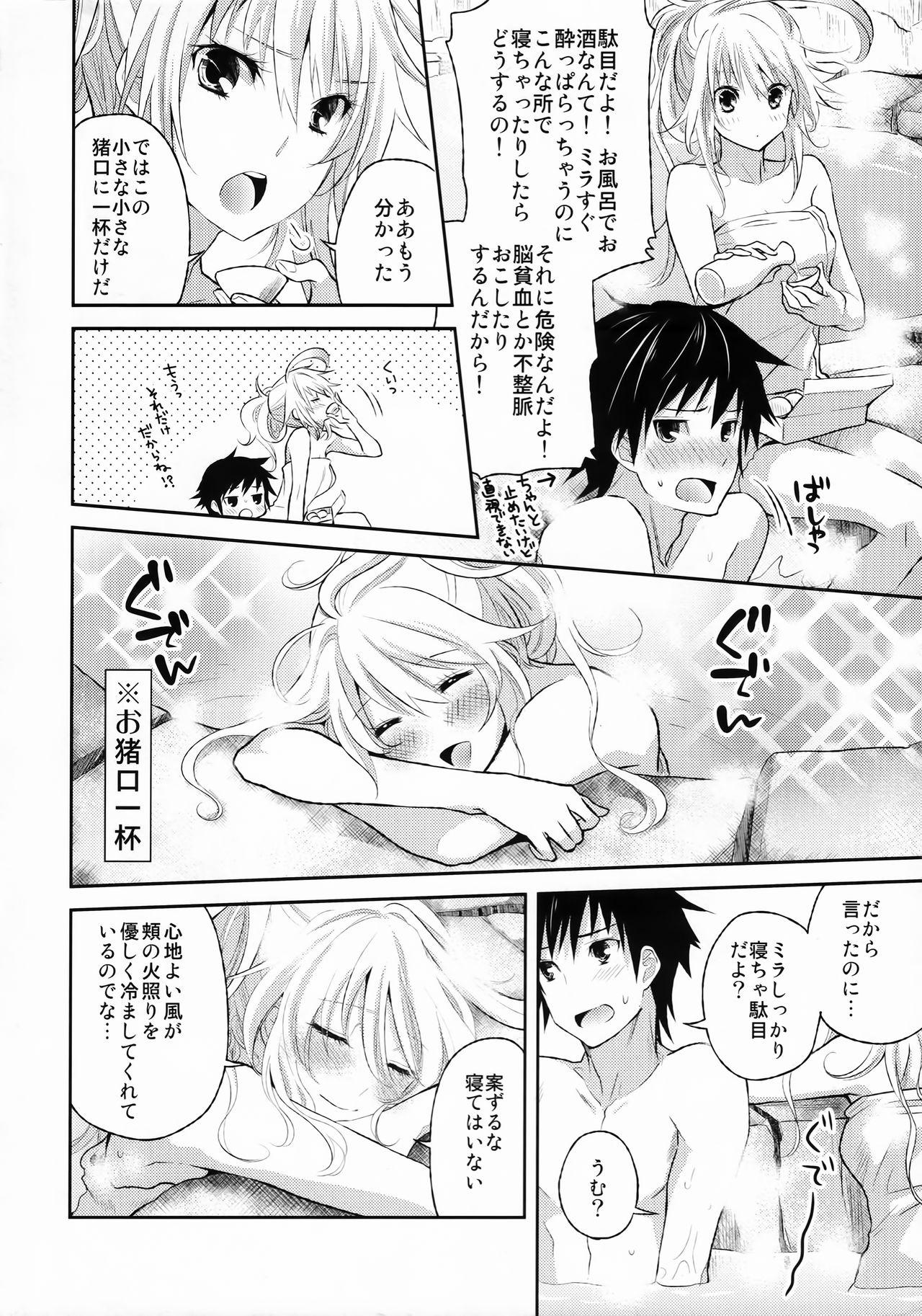 Gay Bus Gohoubi no Ataekata - Onsen Hen - Tales of xillia Alt - Page 7