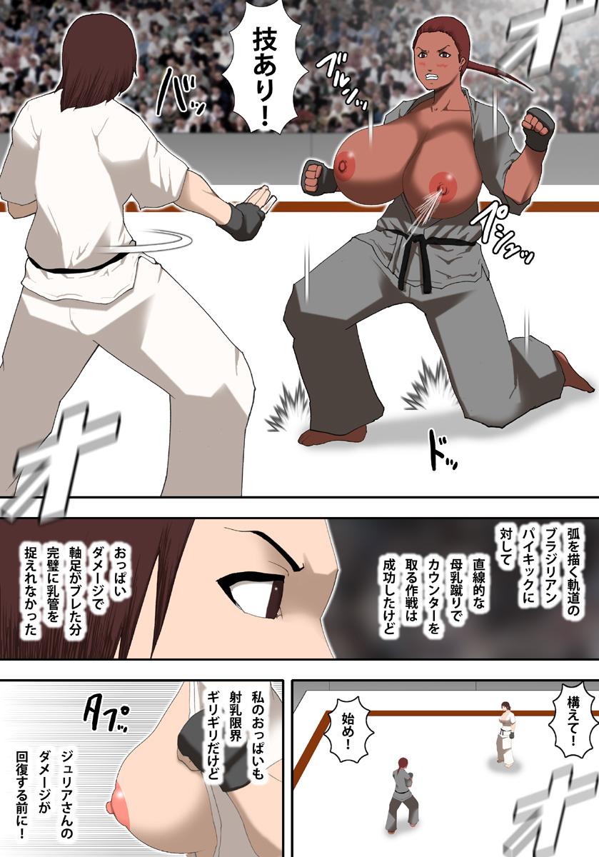 Oppai Karate 26