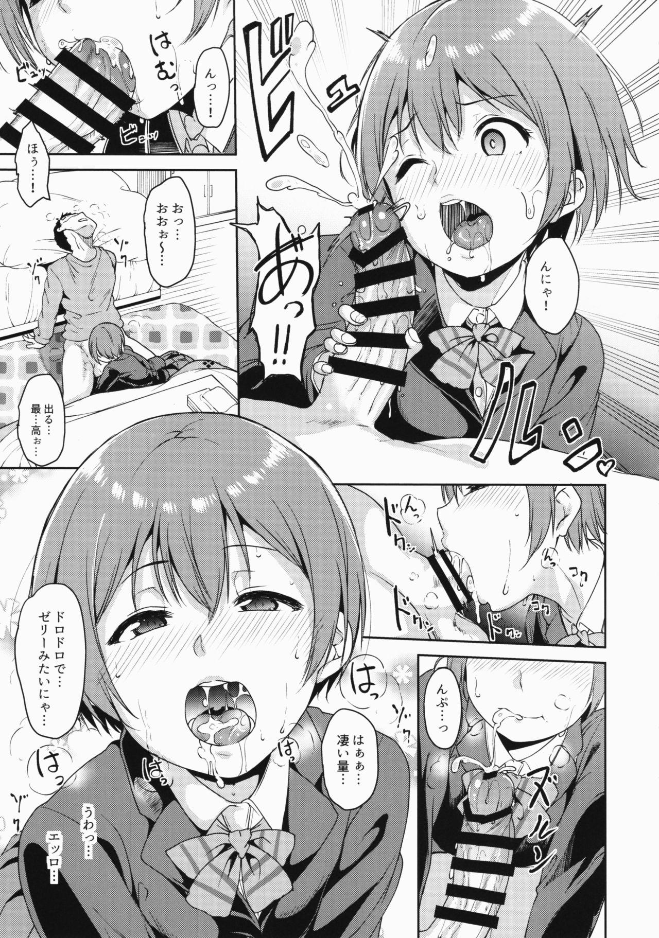 Moaning Hoshizora Merry Line - Love live Innocent - Page 10