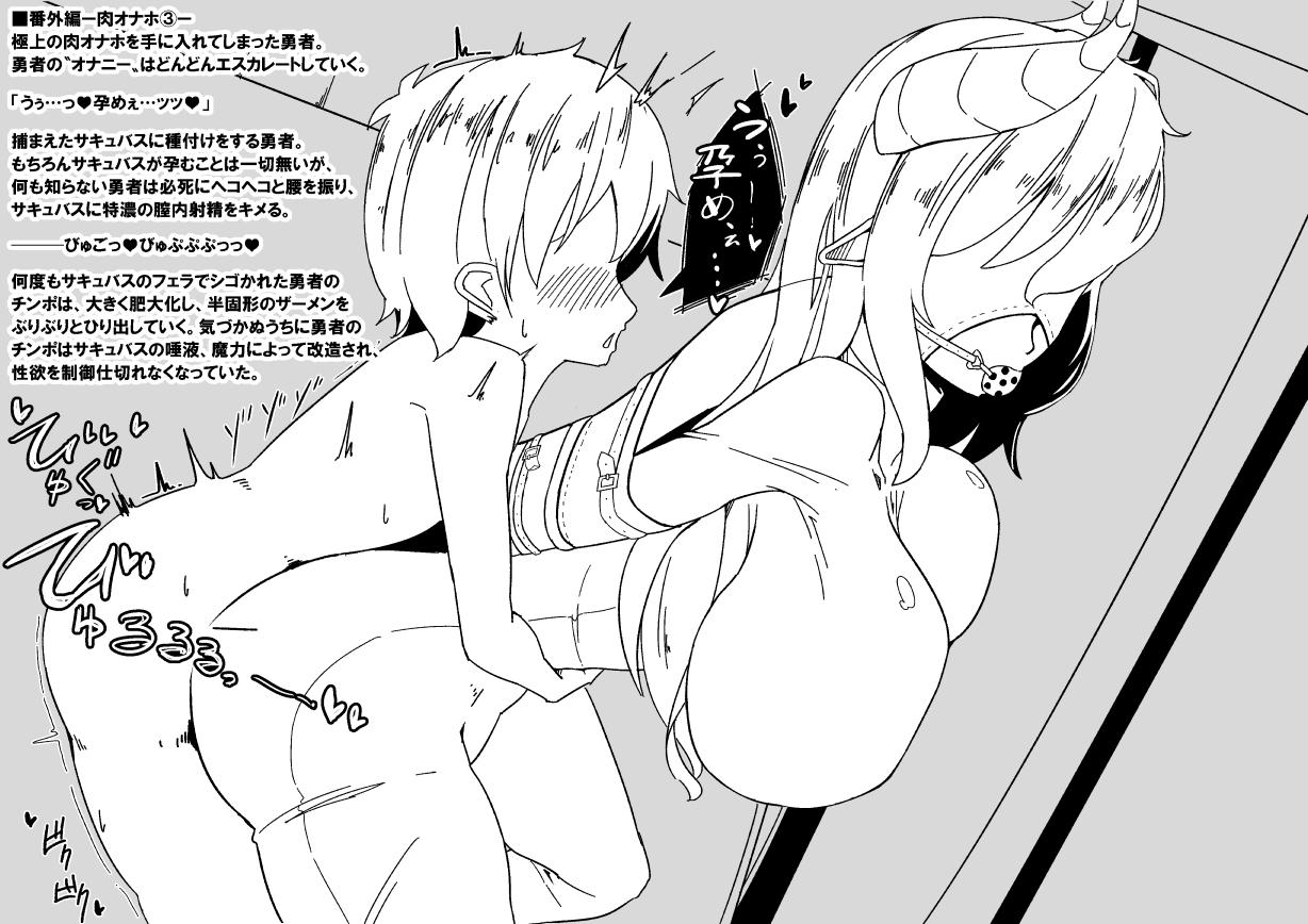 Licking Yuushakun ga Mamonotachi ni Nikutai Kaizou Sareteiku Hanashi 2 Blow Job Porn - Page 21