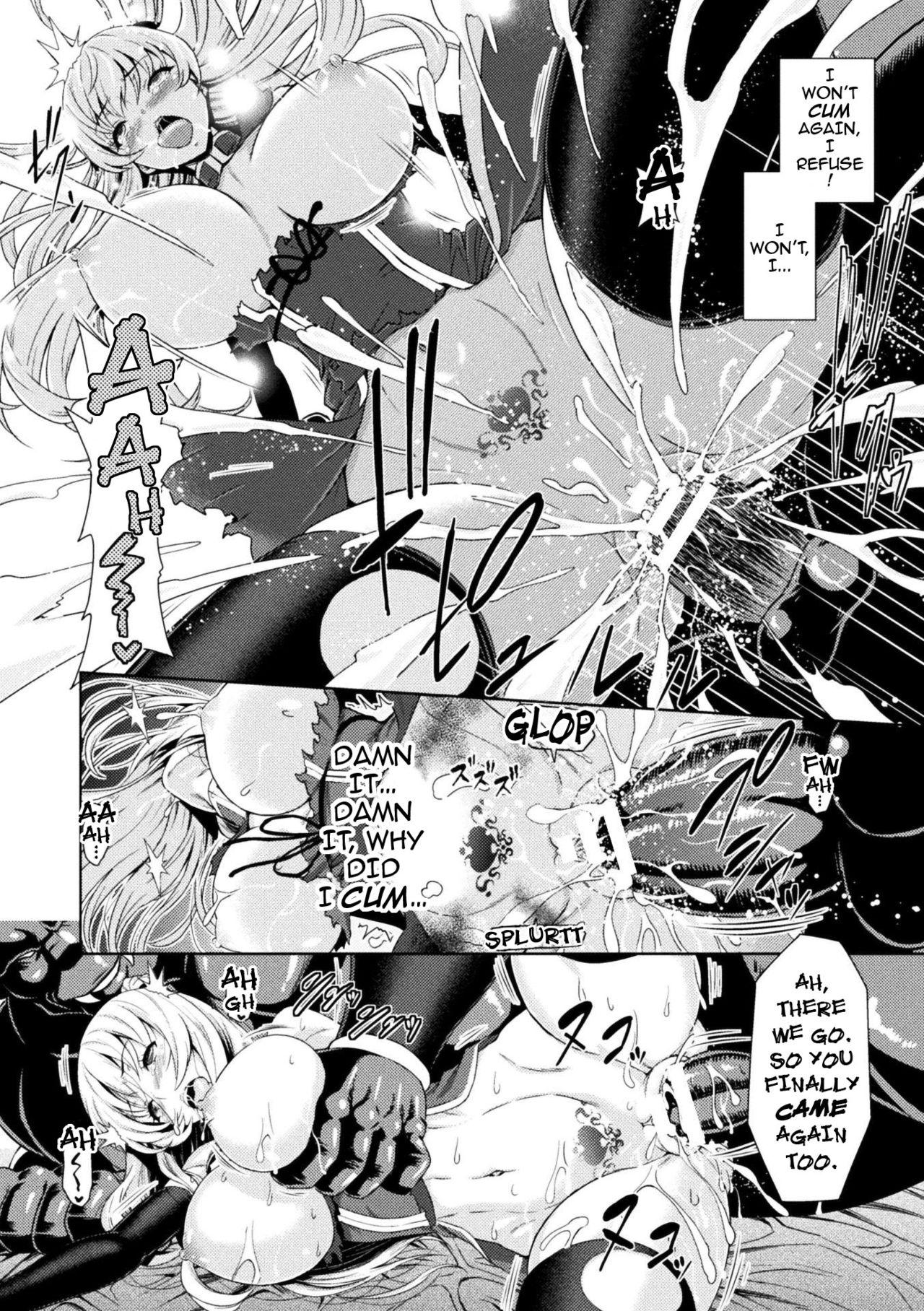 [Yamada Gogogo] Erona ~Orc no Inmon ni Okasareta Onna Kishi no Matsuro~ | Erona ~The Fall of a Beautiful Knight Cursed with the Lewd Mark of an Orc~ Ch. 1-4 [English] {darknight} 36