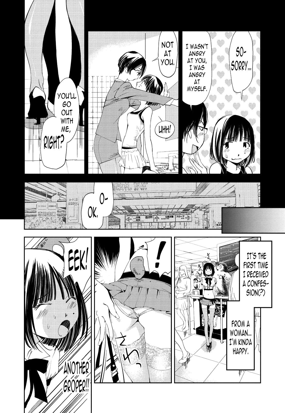 Daddy Kimi, Hentai... da yo ne Ch. 2 Bed - Page 4