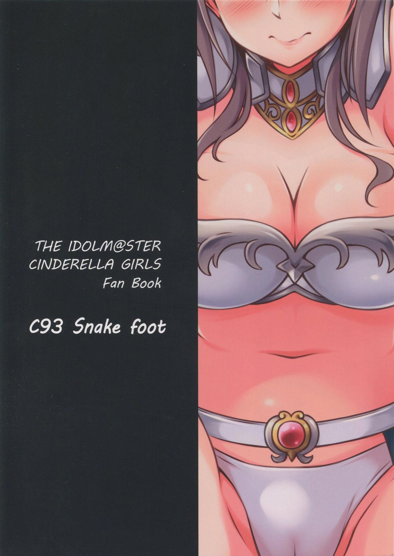 (C93) [Snake foot (Ura Ichiko)] Hitozuma ni natta Yuusha Ranko (24) ga Maou ni Yarashii Koto Sareru Hon (THE IDOLM@STER CINDERELLA GIRLS) 25