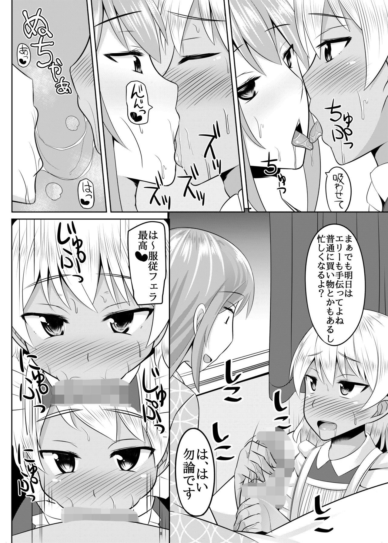 Sex Pussy Astolfo-kun ga Yaritai Houdaishite Kimochiyoku Naru Hon - Kantai collection Fate grand order 3some - Page 7