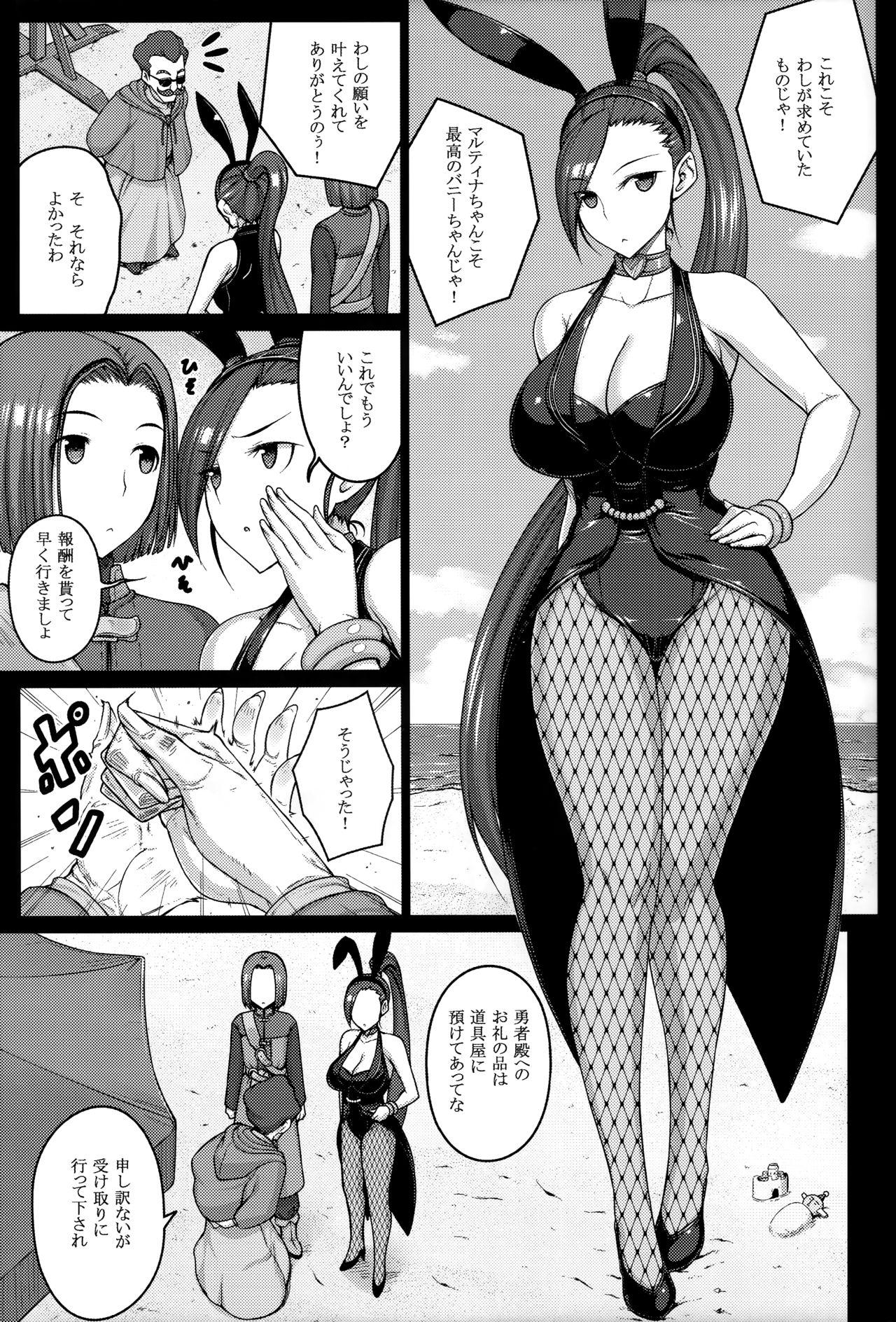Cheating AWESOME - Dragon quest xi Asian Babes - Page 4