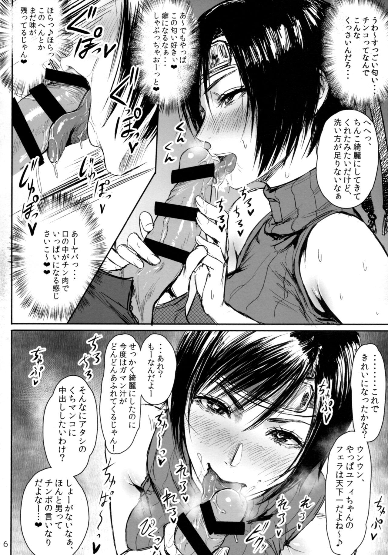 Licking Shinobi no Musume wa Encore Mori - Final fantasy vii Spanking - Page 7