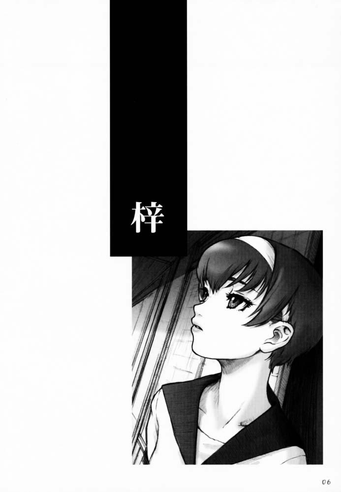 Monster Soukan Kashiwagi Azusa01.Saihan - Kizuato Sucking Cock - Page 5