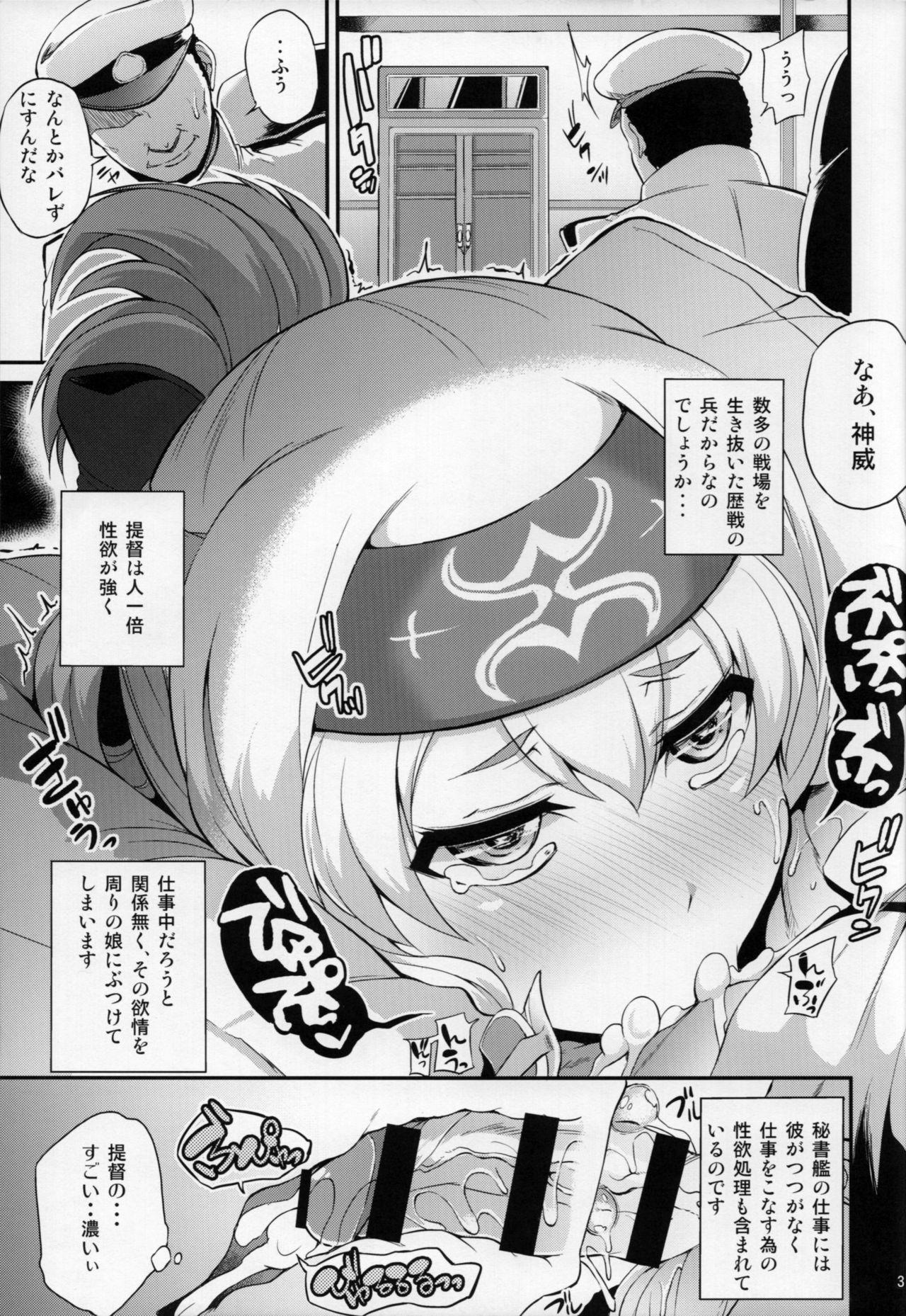 Boob Hishokan no Oshigoto Ura Jijou - Kantai collection Naija - Page 4