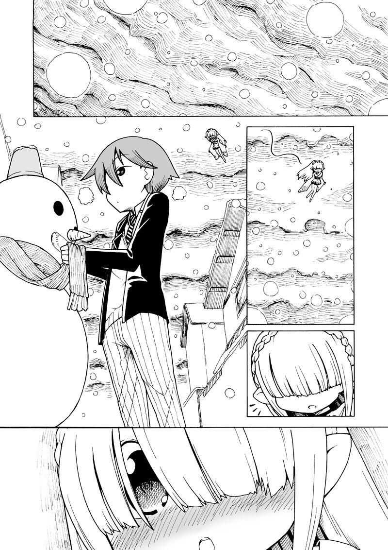 Yukinko Manga 1